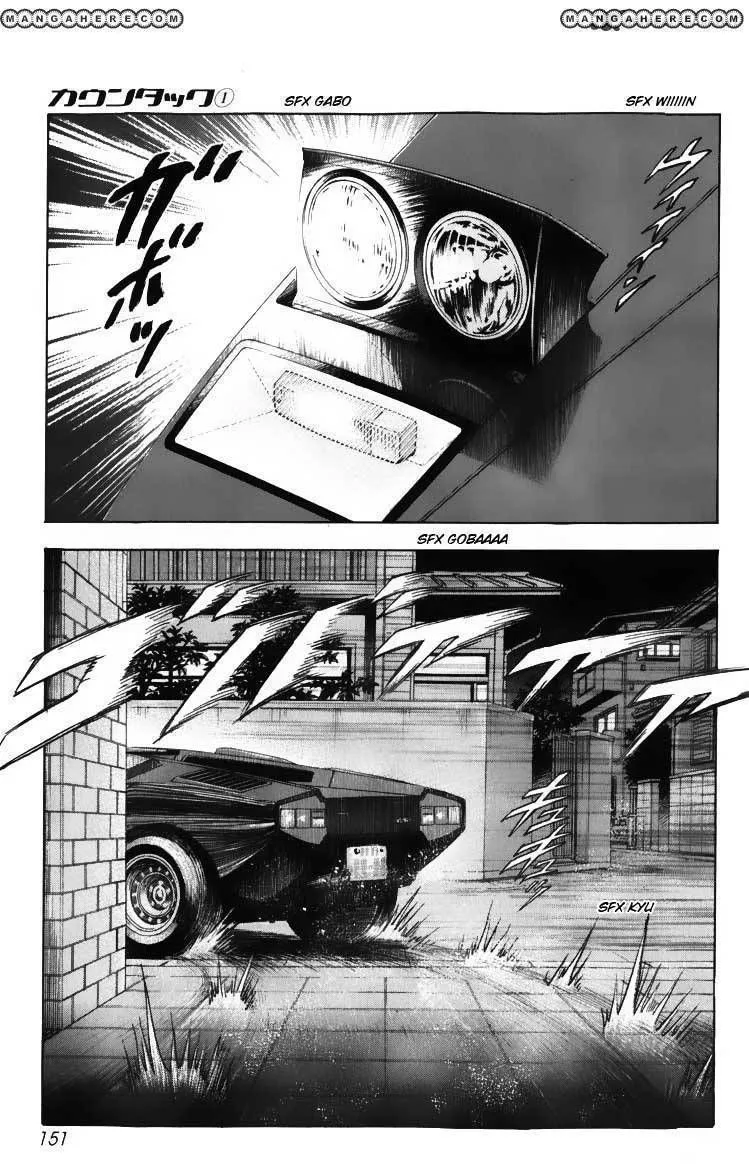 Countach Zinmanga X Chapter 3 Page 7