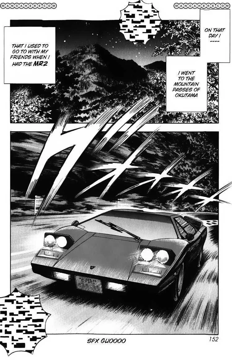 Countach Zinmanga X Chapter 3 Page 8