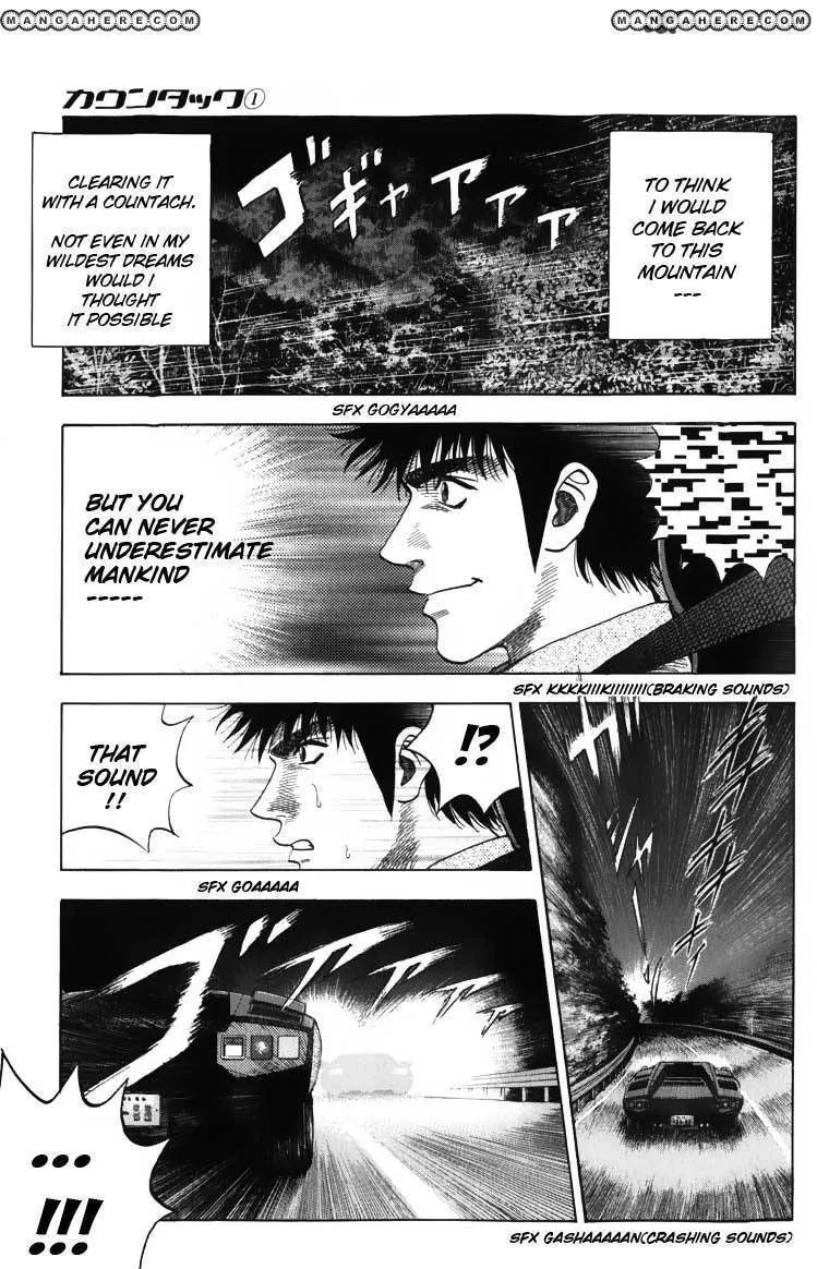 Countach Zinmanga X Chapter 3 Page 11
