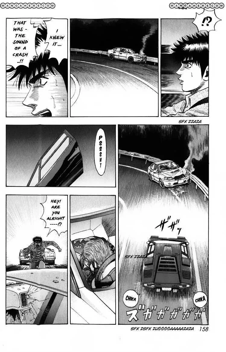 Countach Zinmanga X Chapter 3 Page 13