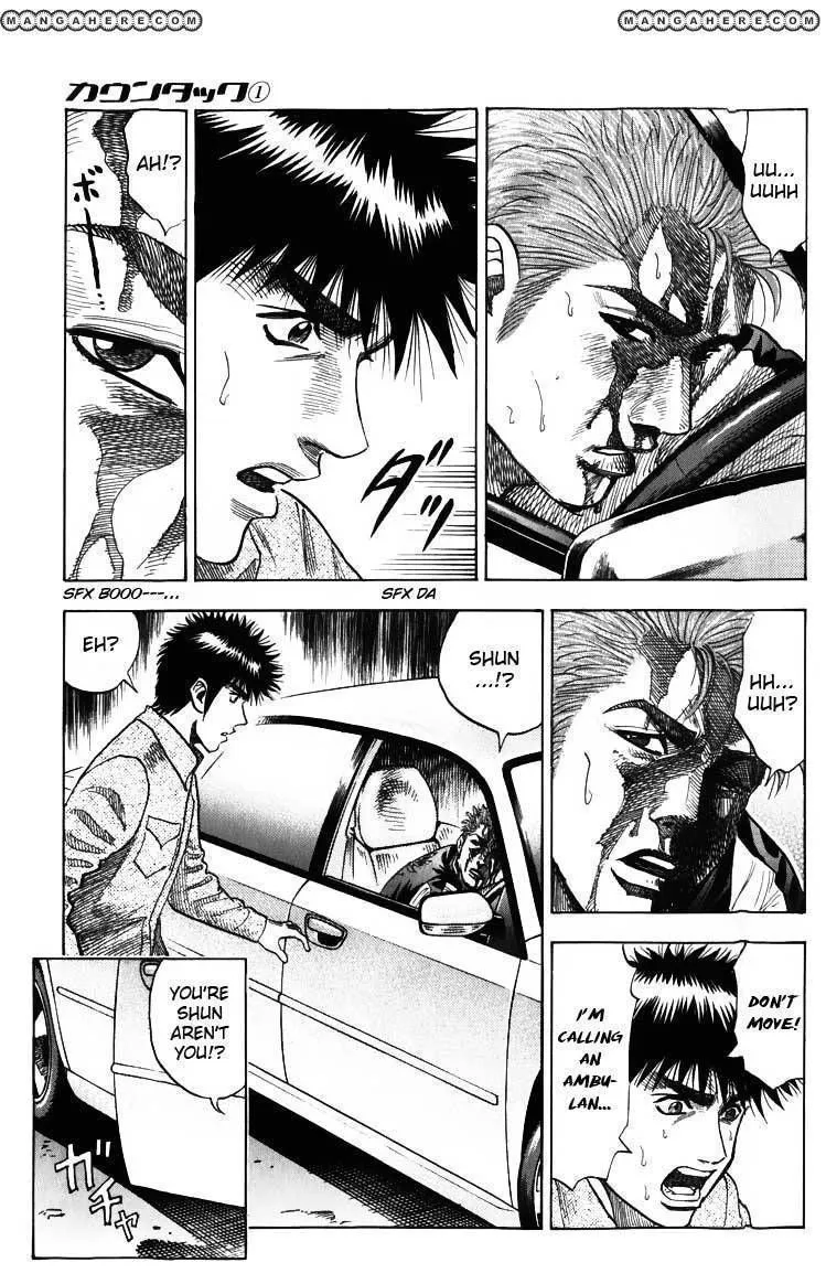 Countach Zinmanga X Chapter 3 Page 14