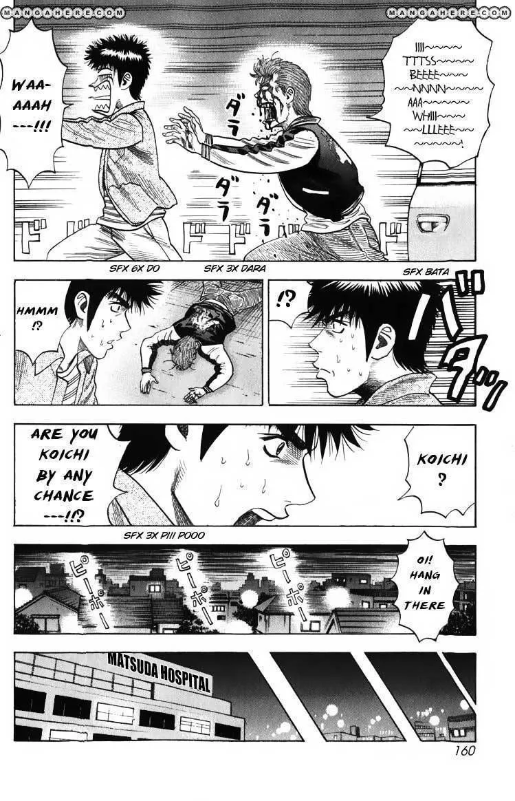 Countach Zinmanga X Chapter 3 Page 15
