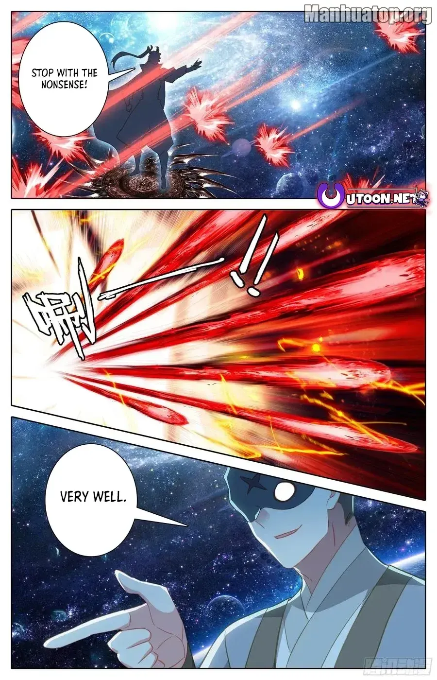 Azure Legacy Zinmanga X Chapter 291 Page 3