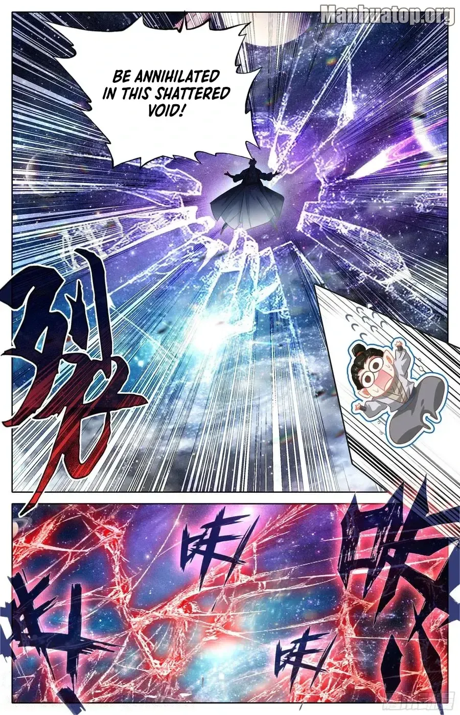 Azure Legacy Zinmanga X Chapter 291 Page 6