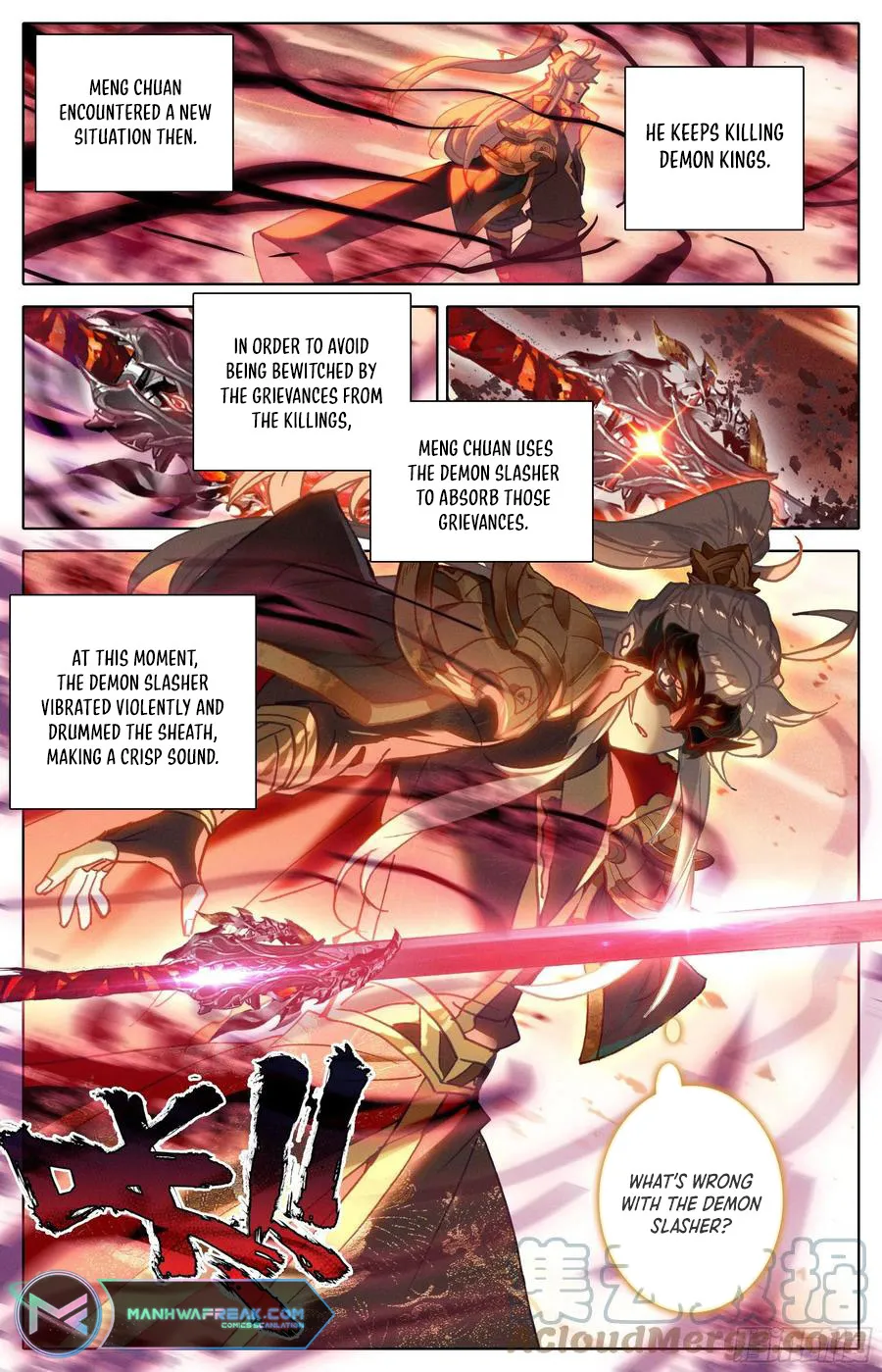 Azure Legacy Zinmanga X Chapter 223 Page 20