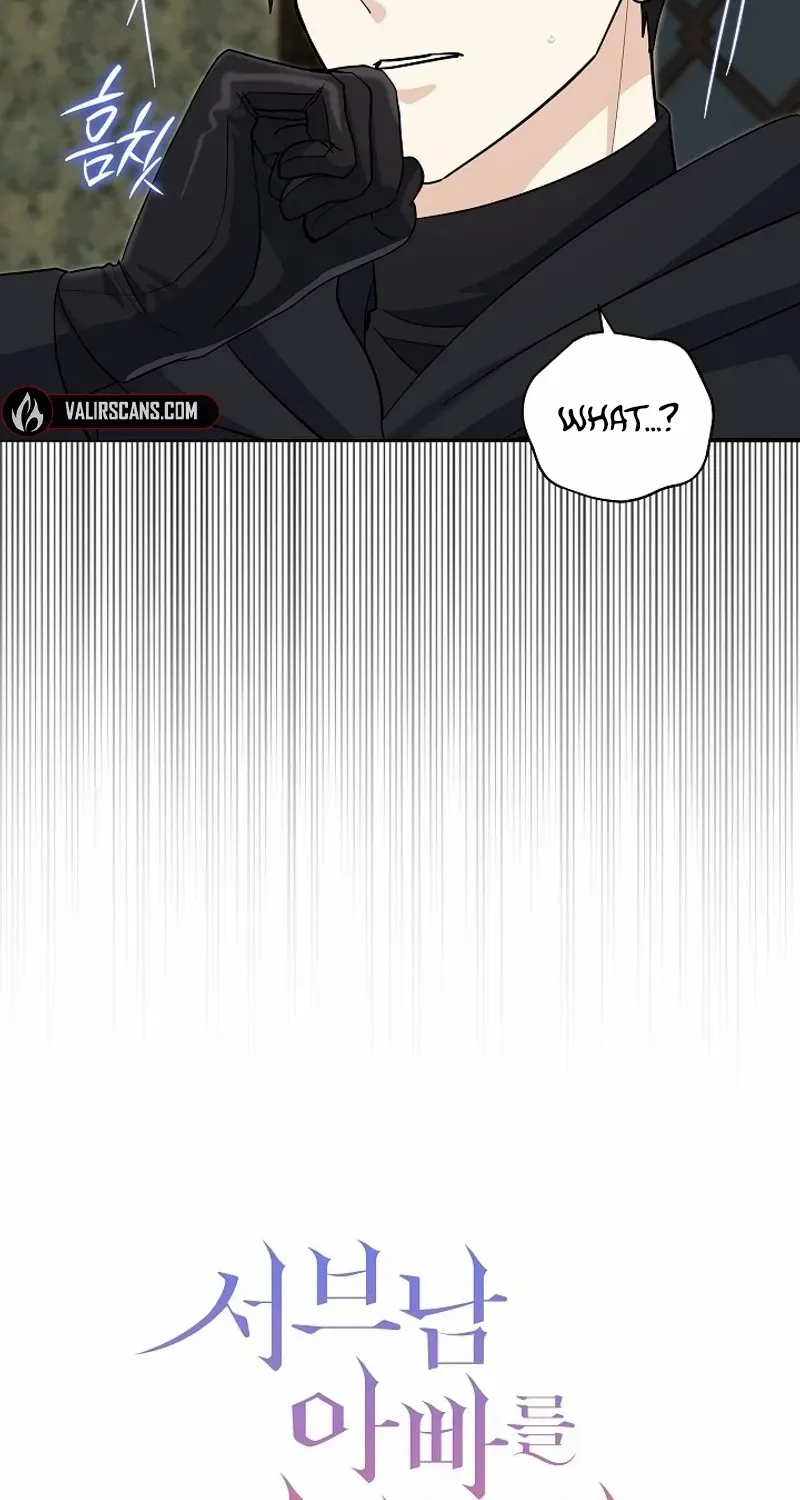 How to Protect My Sub Male Lead Dad Zinmanga X Chapter 42 Page 17