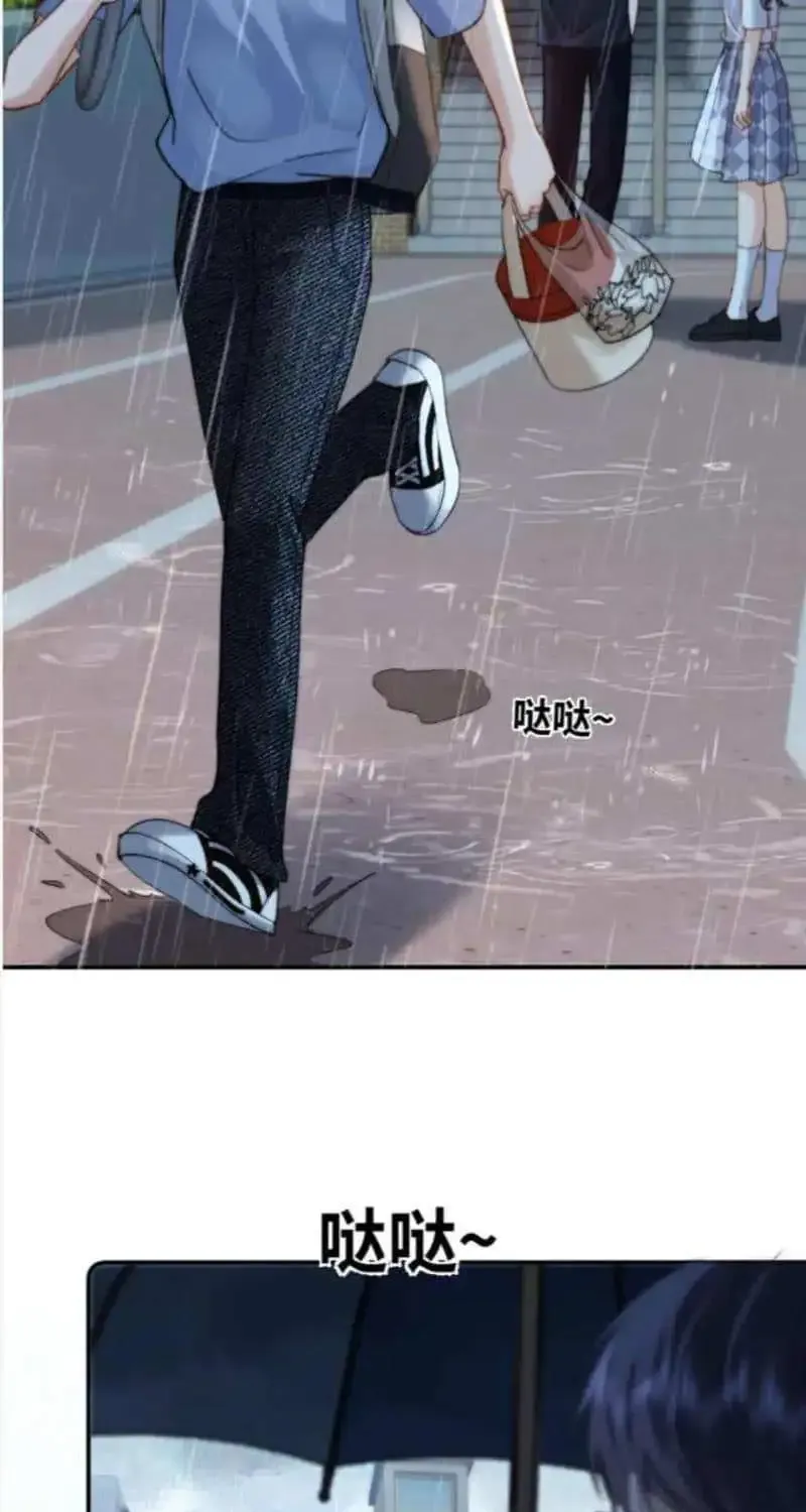 Lovely Allergen Zinmanga X Chapter 82 Page 21