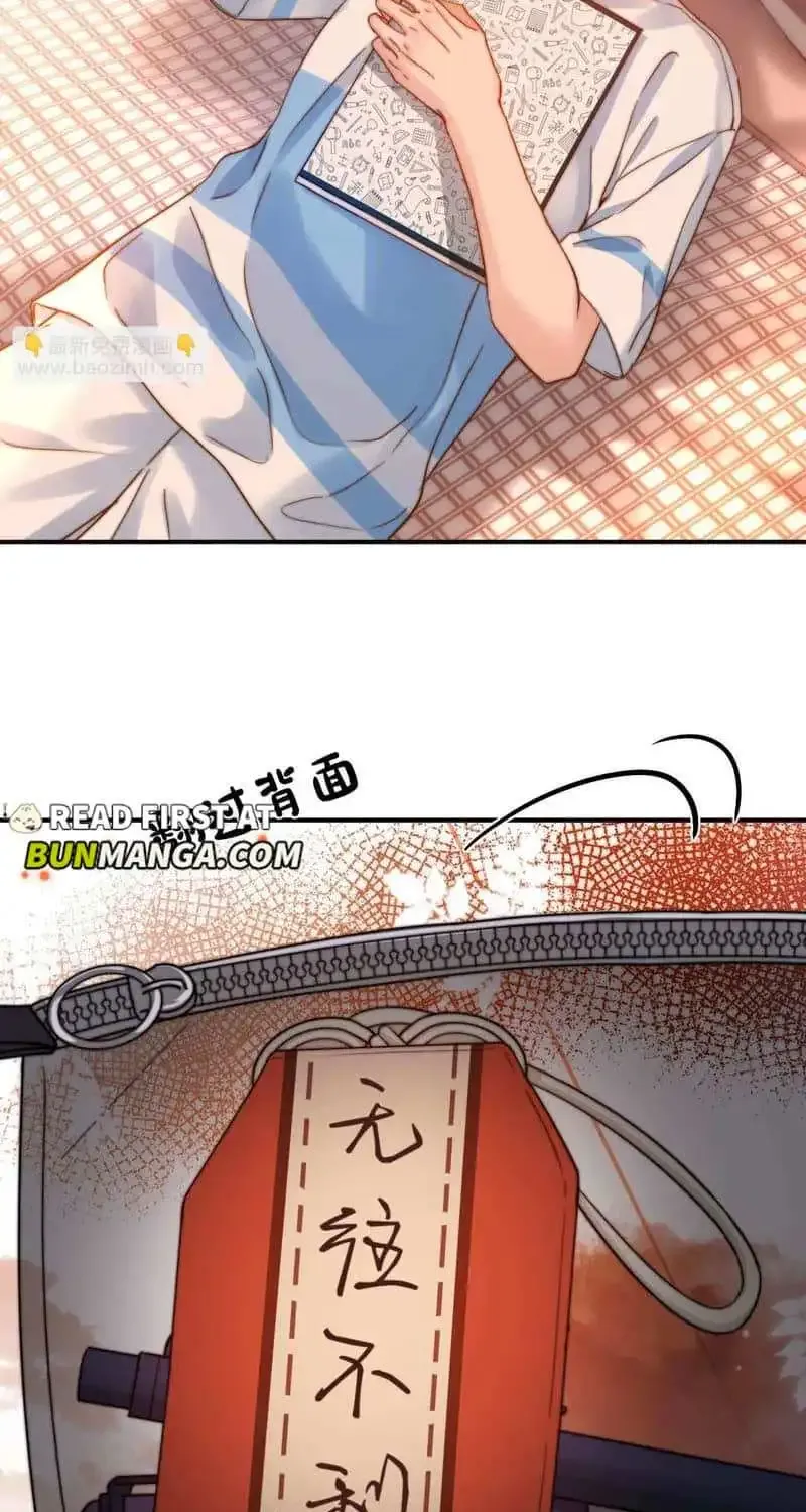 Lovely Allergen Zinmanga X Chapter 73 Page 5