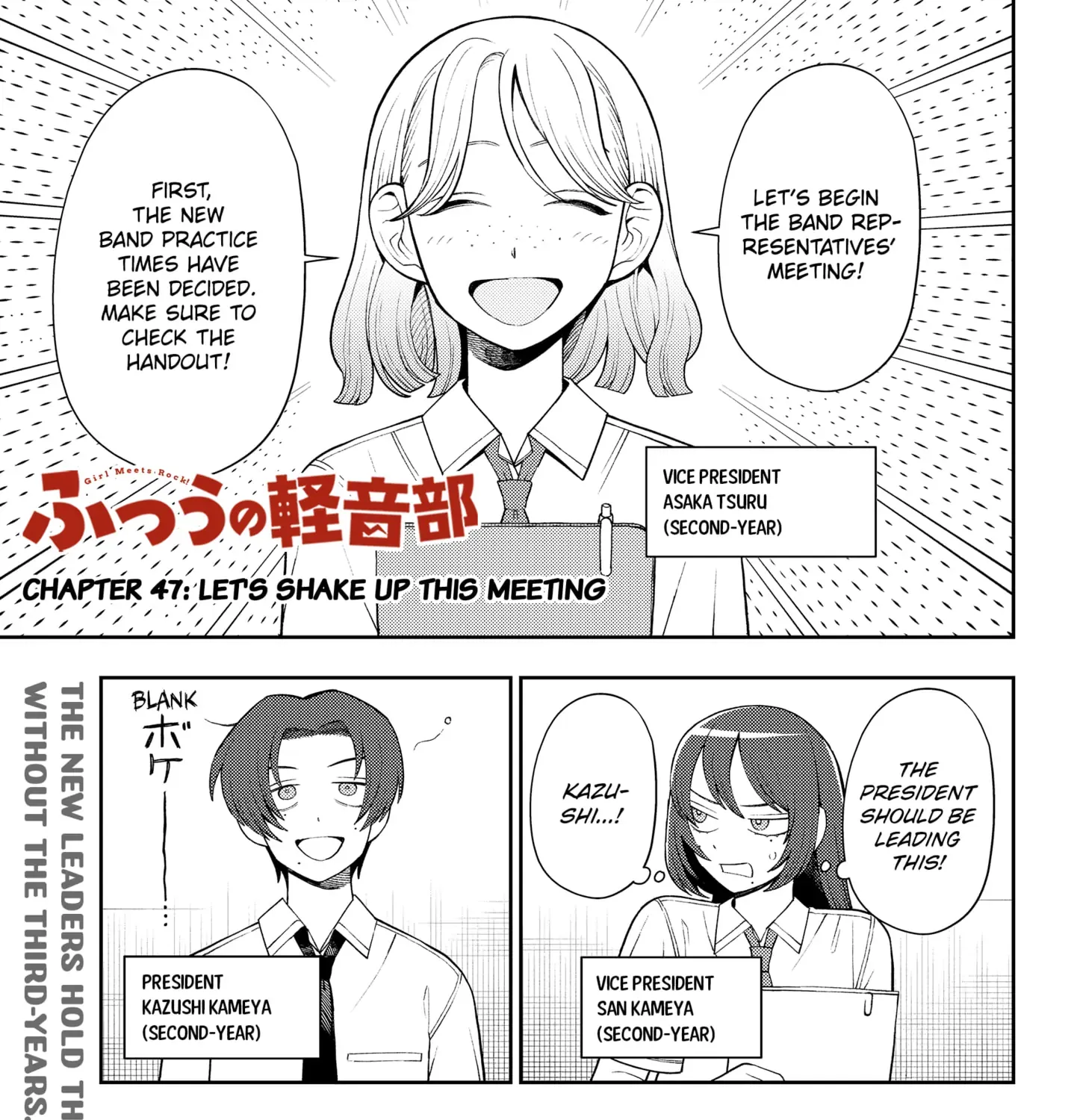 Girl meets Rock! Zinmanga X Chapter 47 Page 2