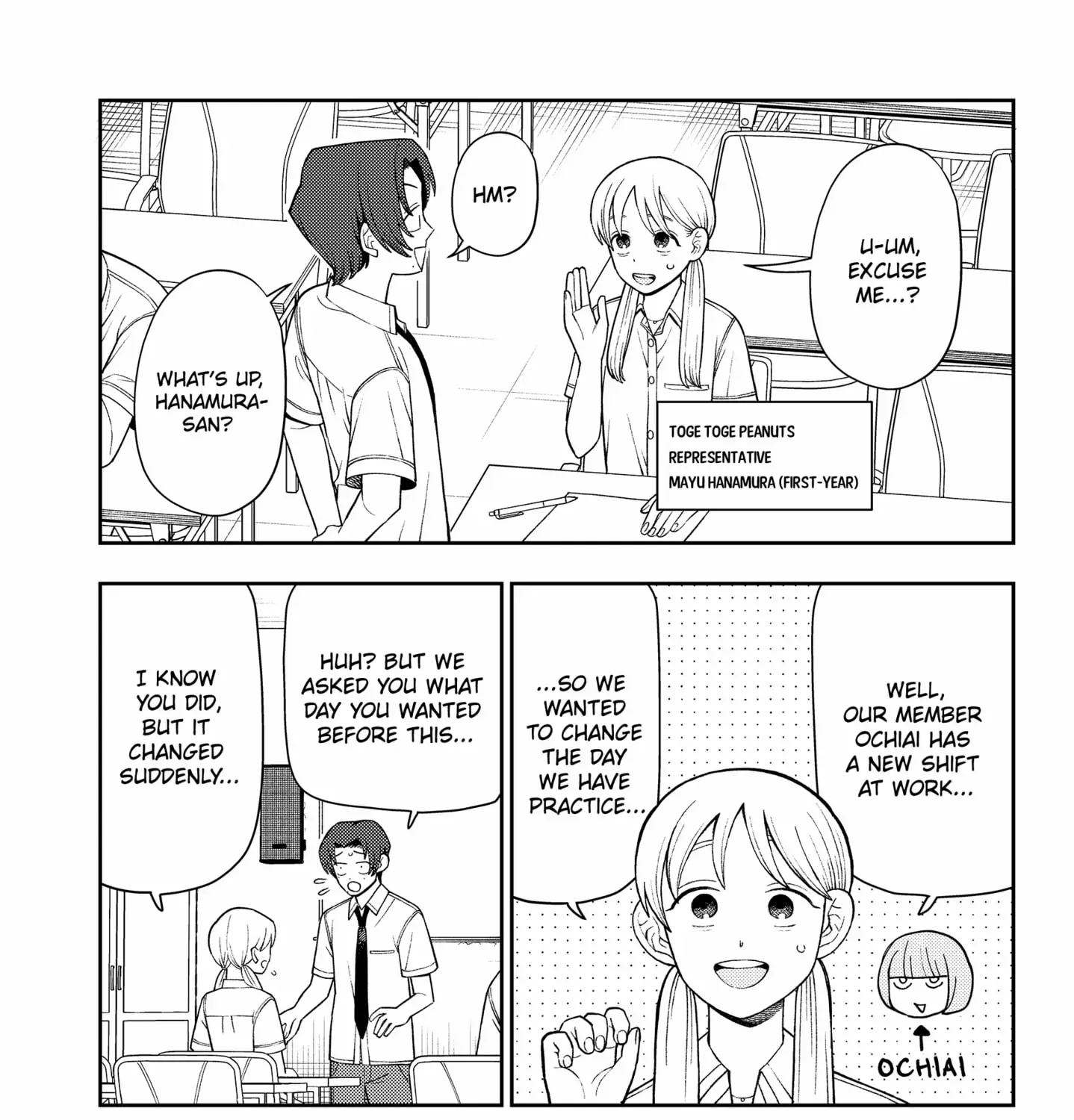 Girl meets Rock! Zinmanga X Chapter 47 Page 6