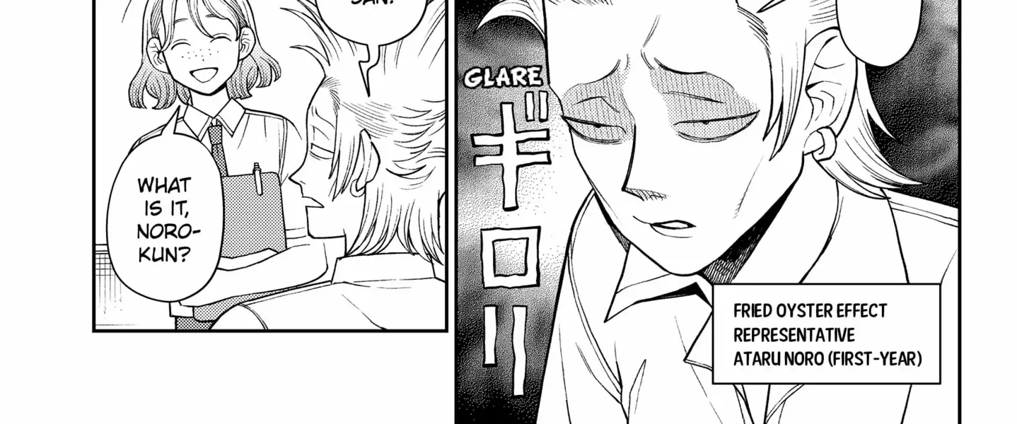 Girl meets Rock! Zinmanga X Chapter 47 Page 11