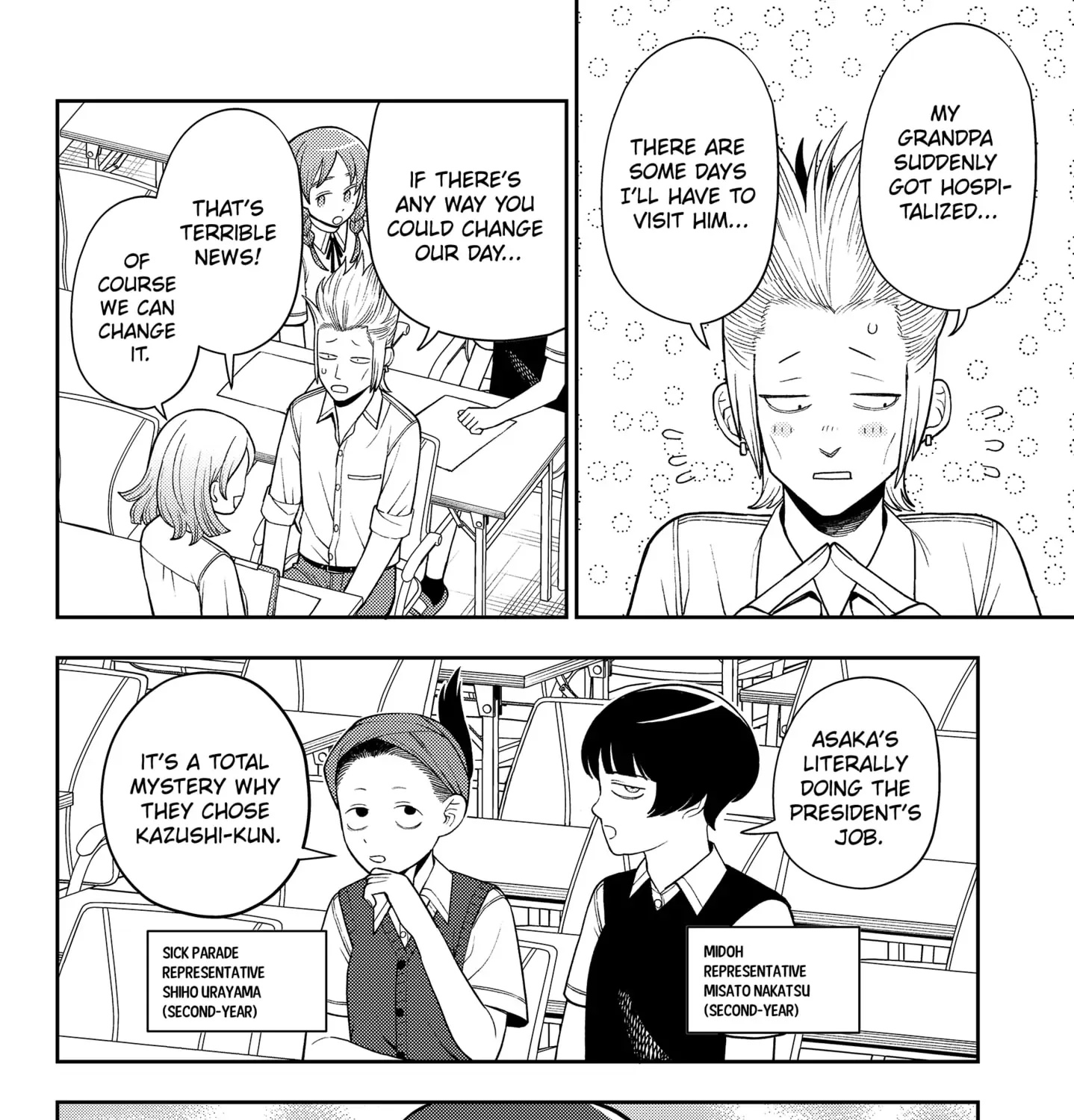 Girl meets Rock! Zinmanga X Chapter 47 Page 12