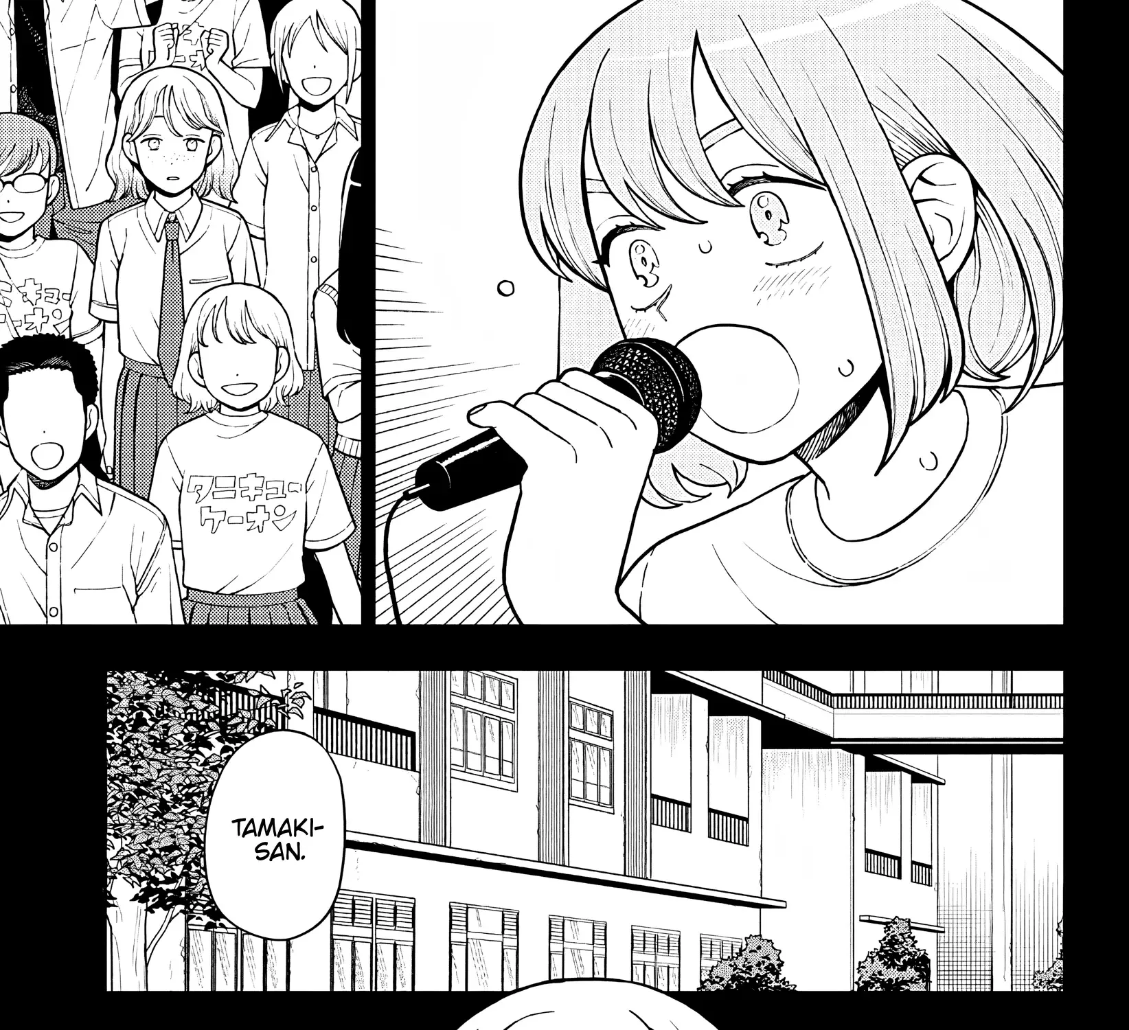 Girl meets Rock! Zinmanga X Chapter 44 Page 17