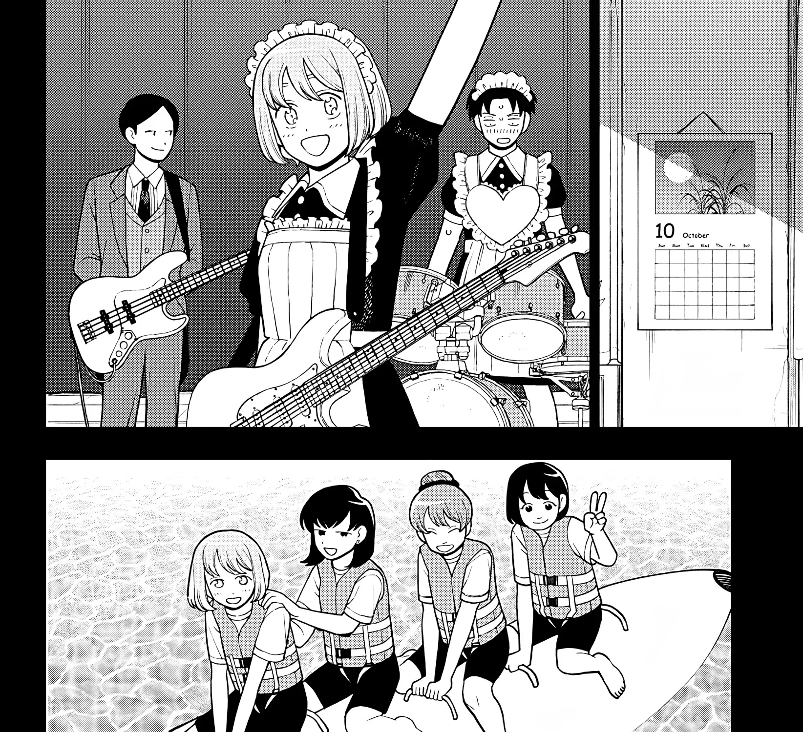 Girl meets Rock! Zinmanga X Chapter 44 Page 23