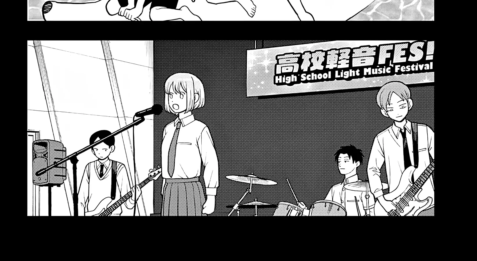 Girl meets Rock! Zinmanga X Chapter 44 Page 24