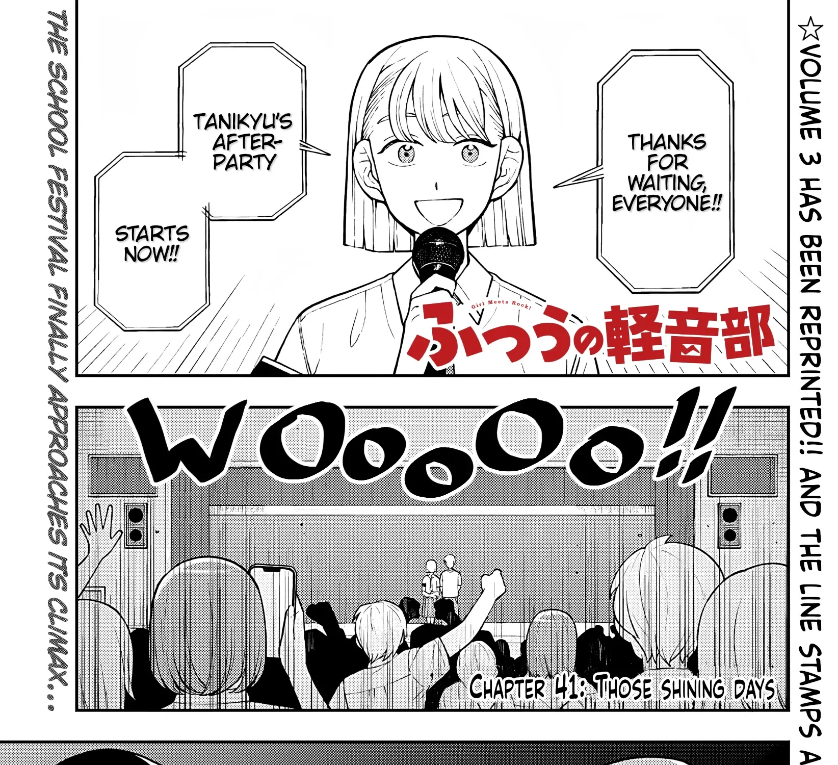 Girl meets Rock! Zinmanga X Chapter 41 Page 1