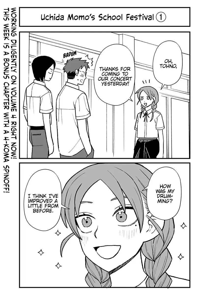 Girl meets Rock! Zinmanga X Chapter 40.5 Page 1