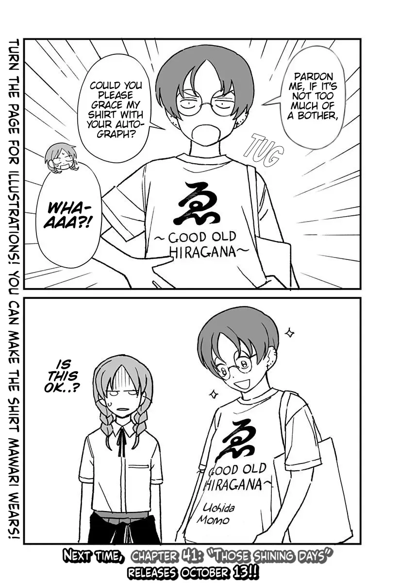 Girl meets Rock! Zinmanga X Chapter 40.5 Page 4