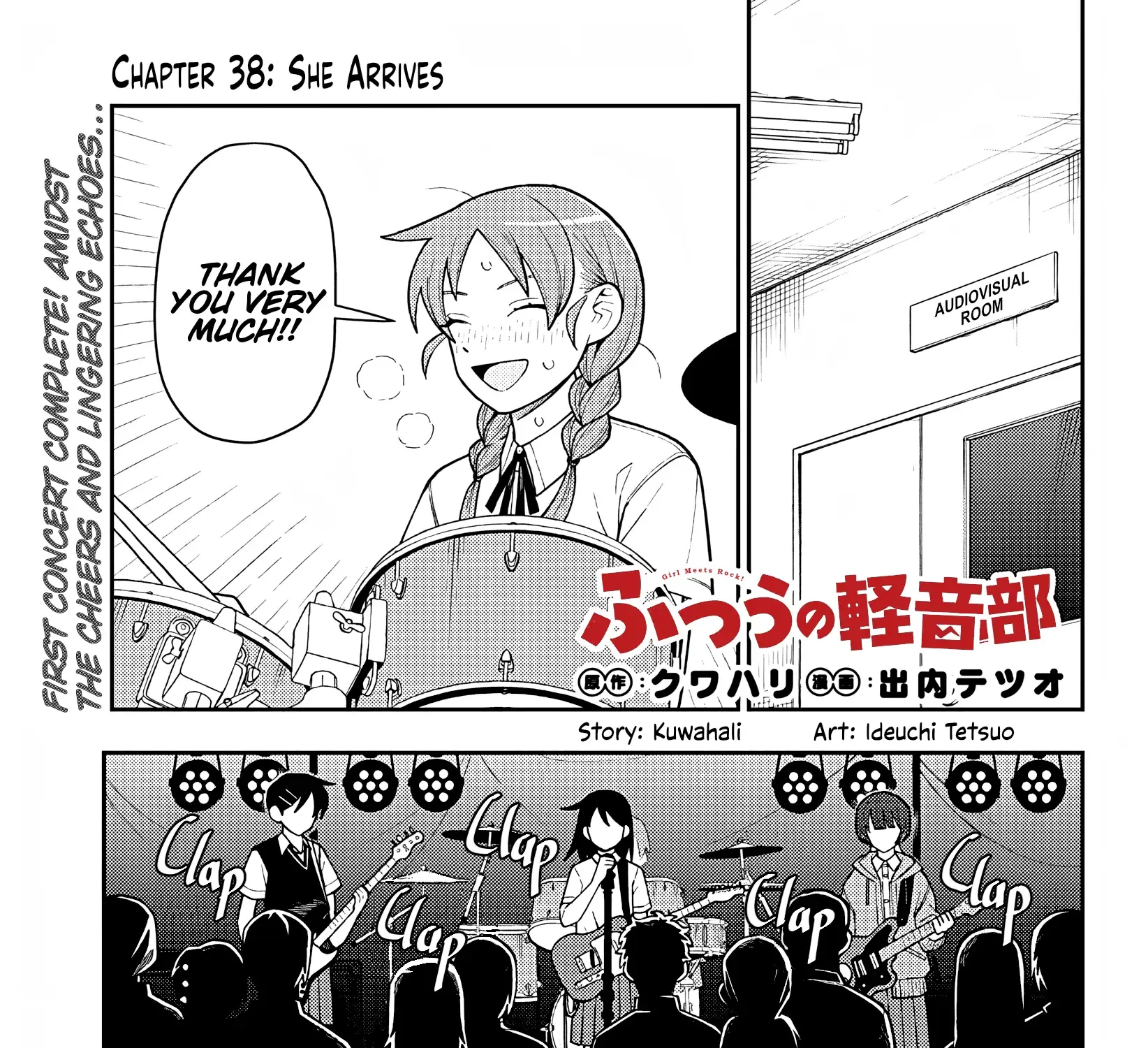Girl meets Rock! Zinmanga X Chapter 38 Page 1