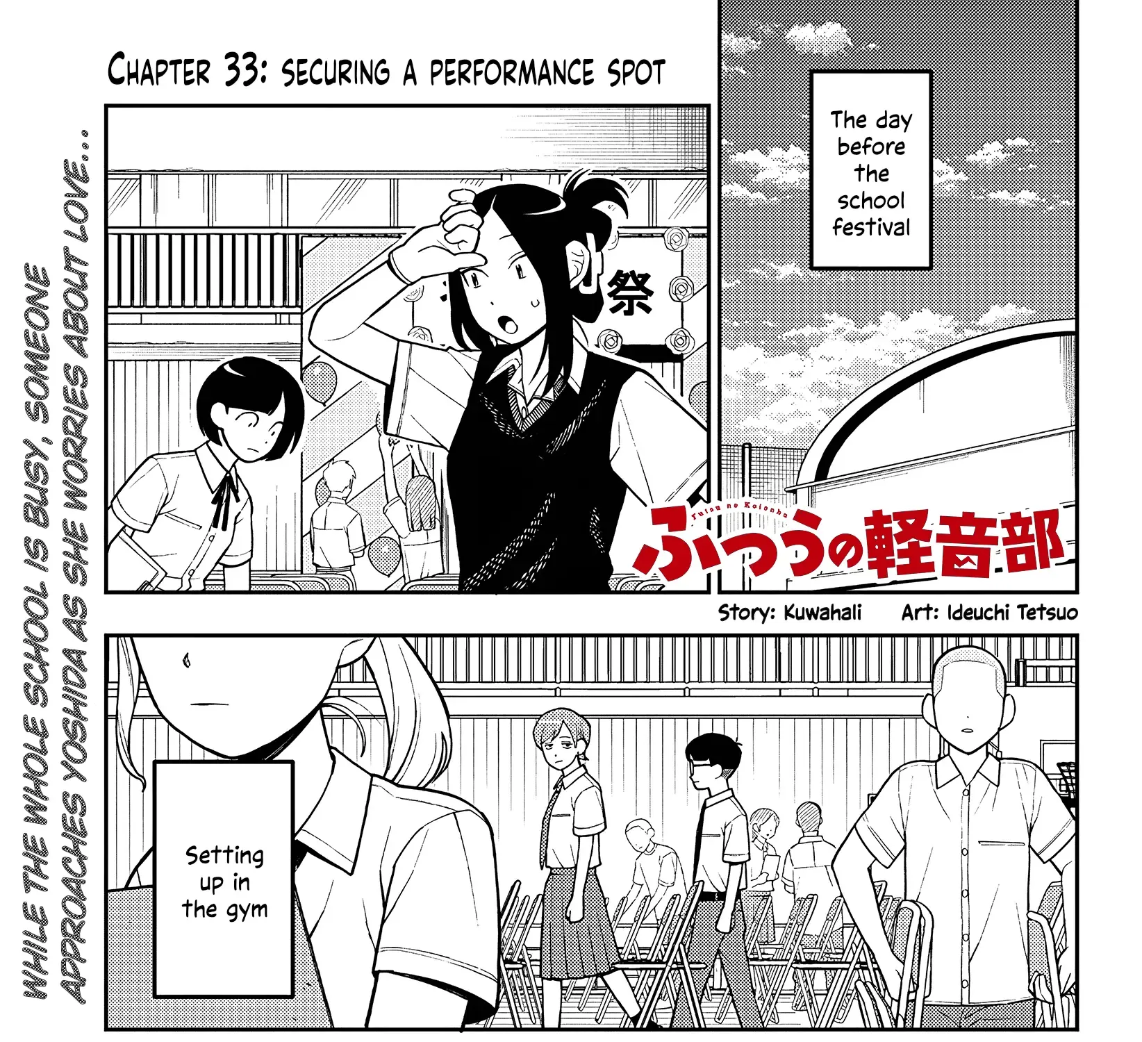 Girl meets Rock! Zinmanga X Chapter 33 Page 1