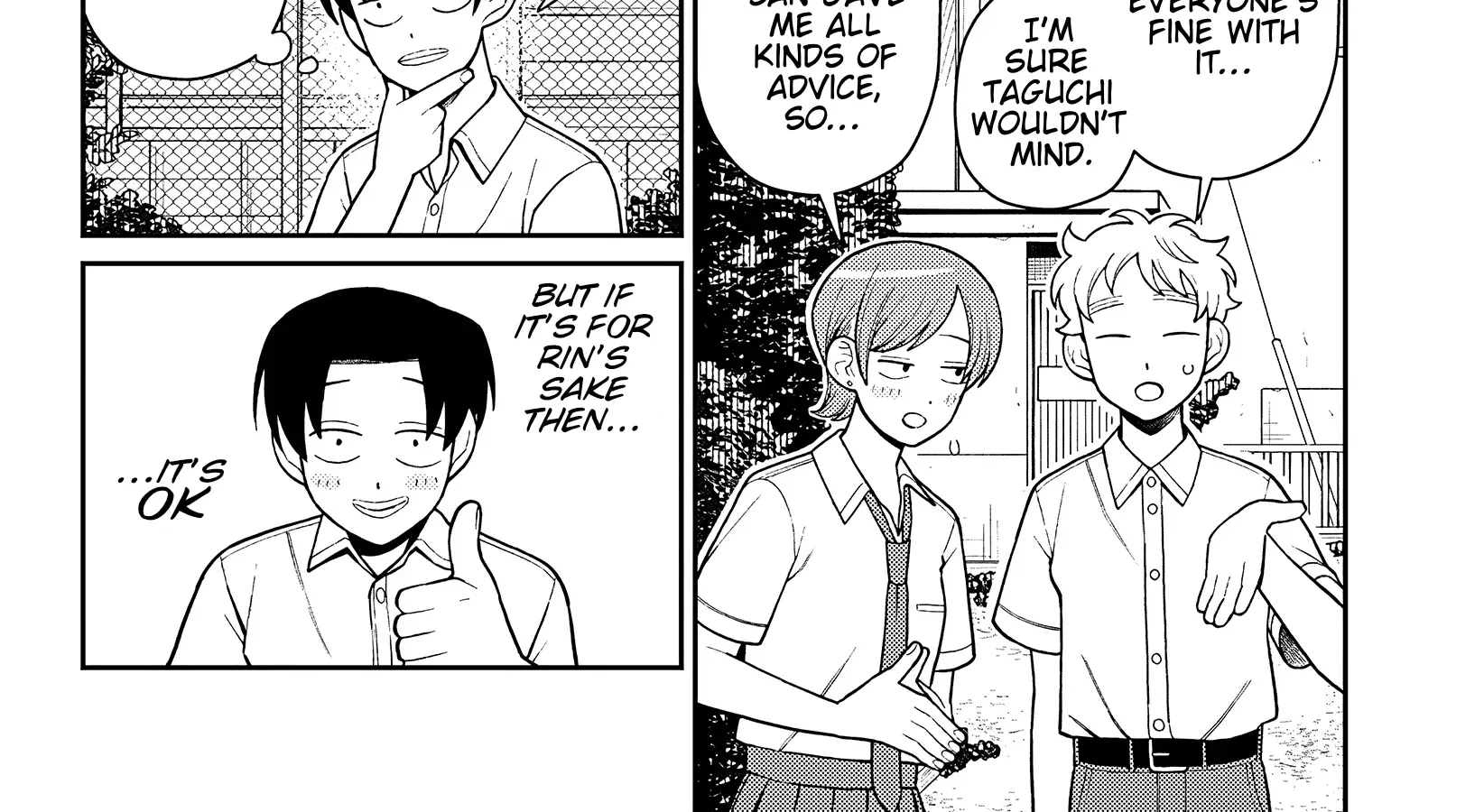 Girl meets Rock! Zinmanga X Chapter 33 Page 32