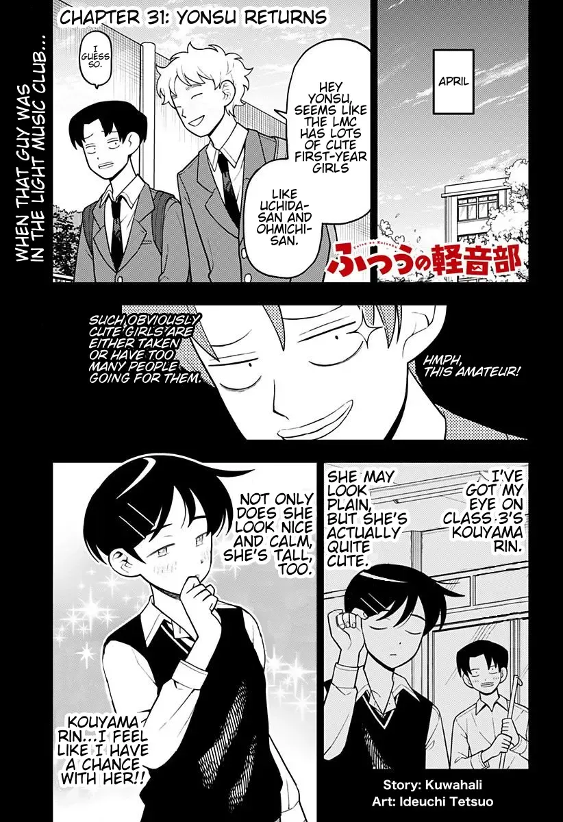 Girl meets Rock! Zinmanga X Chapter 31 Page 1