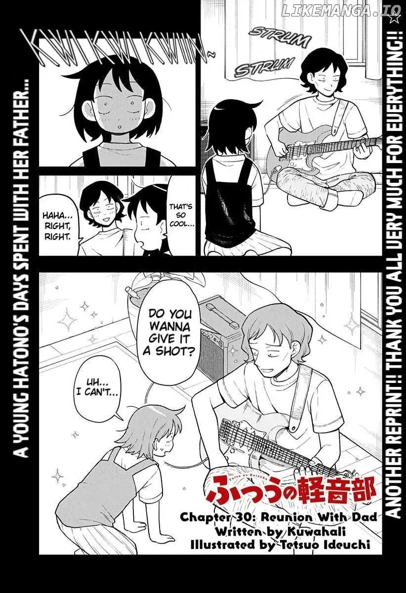 Girl meets Rock! Zinmanga X Chapter 30 Page 2