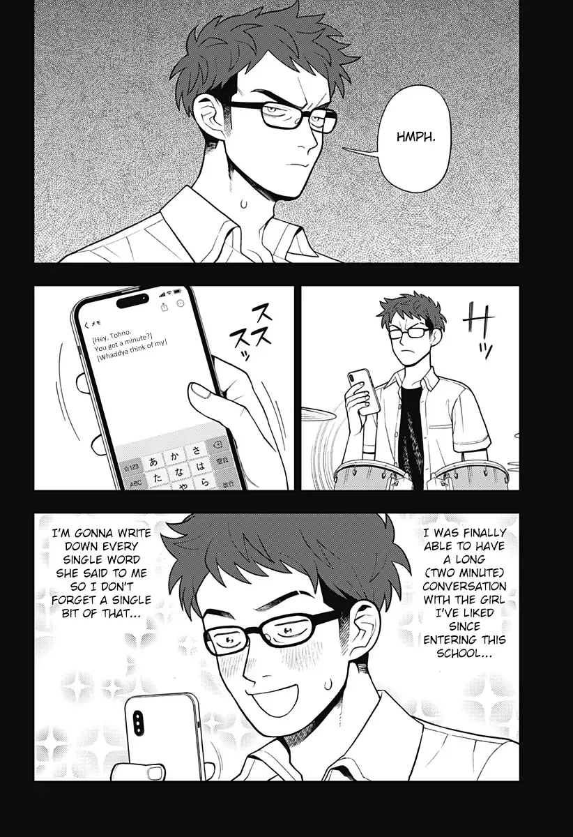 Girl meets Rock! Zinmanga X Chapter 29 Page 7