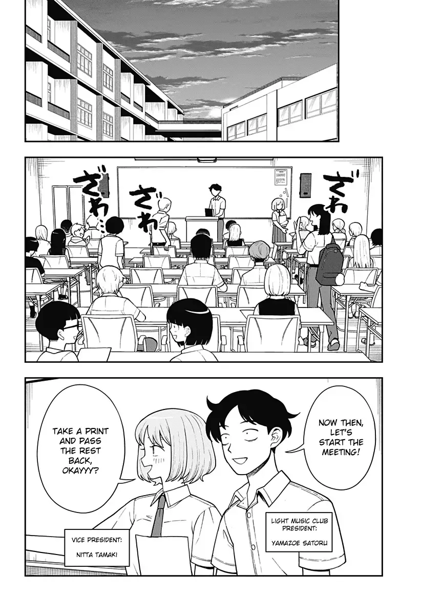 Girl meets Rock! Zinmanga X Chapter 29 Page 13