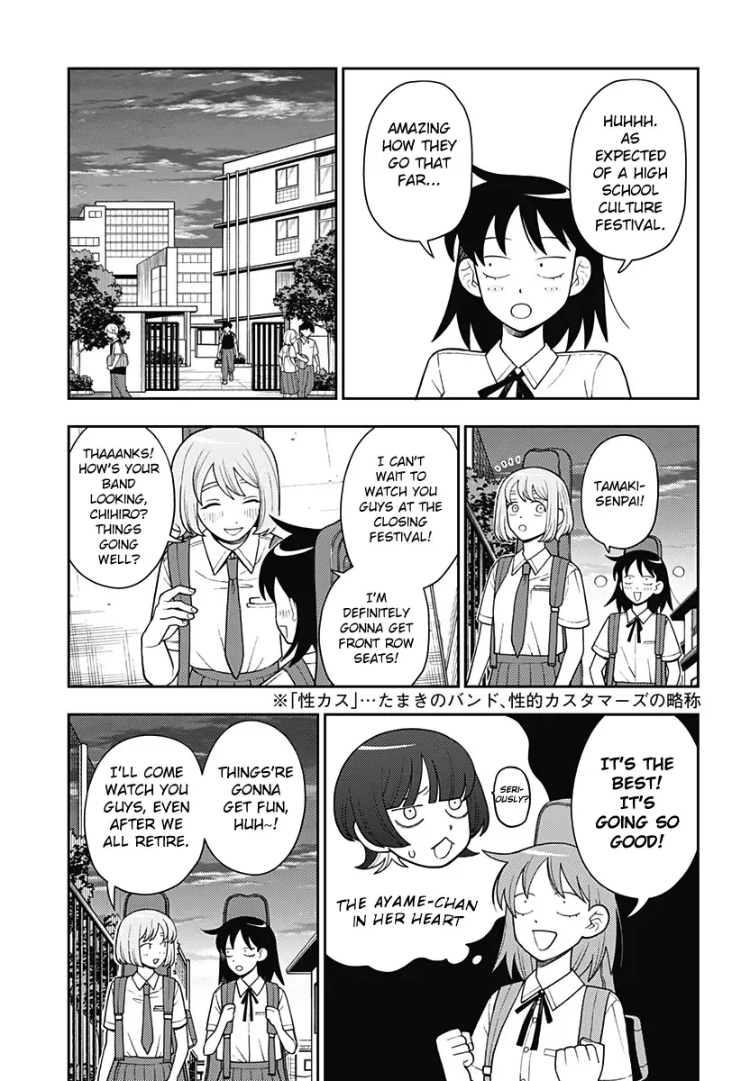 Girl meets Rock! Zinmanga X Chapter 29 Page 16