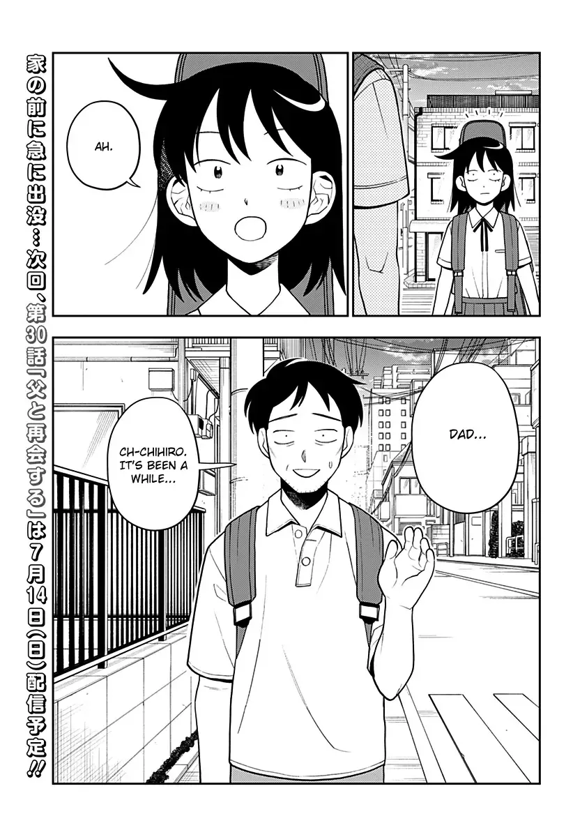 Girl meets Rock! Zinmanga X Chapter 29 Page 20