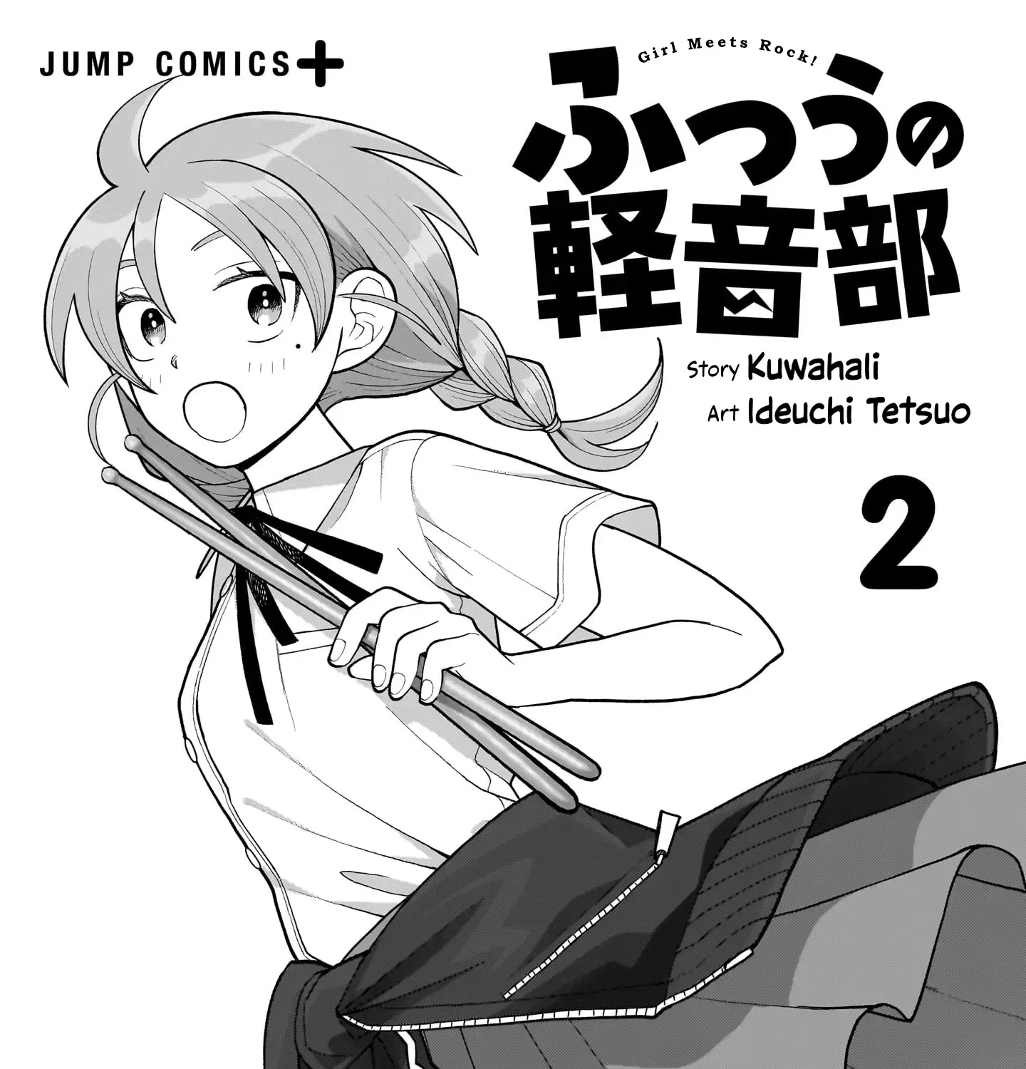 Girl meets Rock! Zinmanga X Chapter 21.5 Page 1