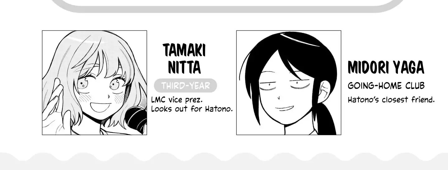 Girl meets Rock! Zinmanga X Chapter 21.5 Page 4