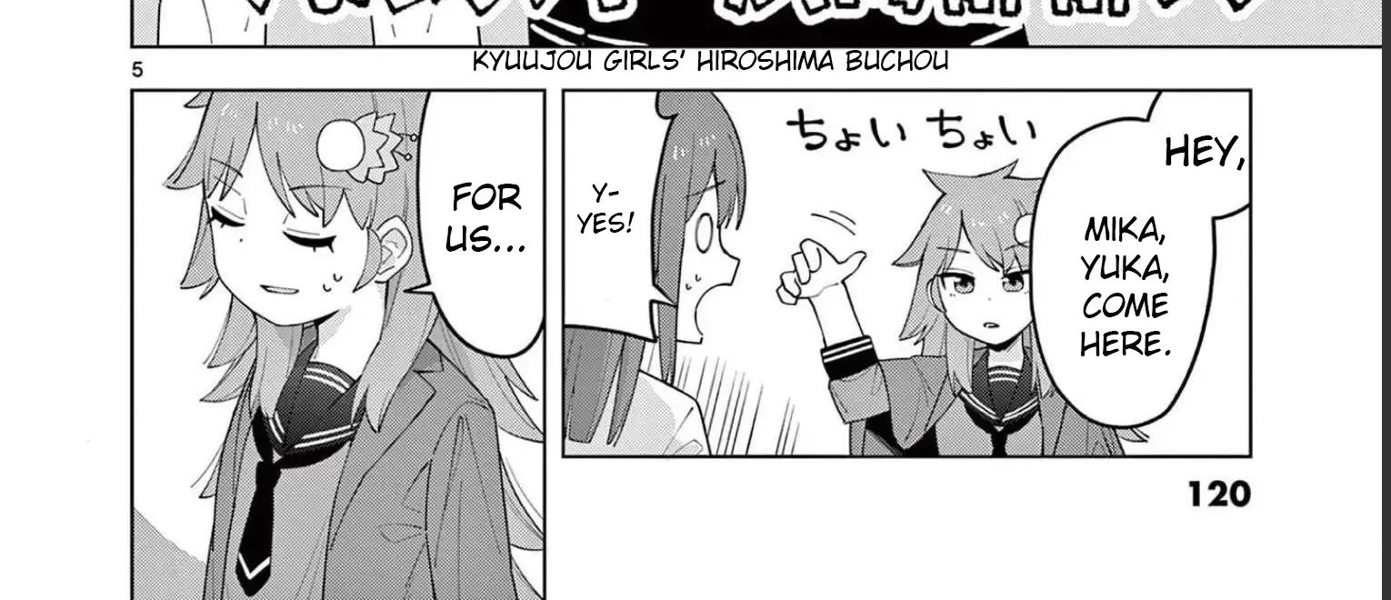 Yakyu Miyo Yo! Zinmanga X Chapter 2.2 Page 12