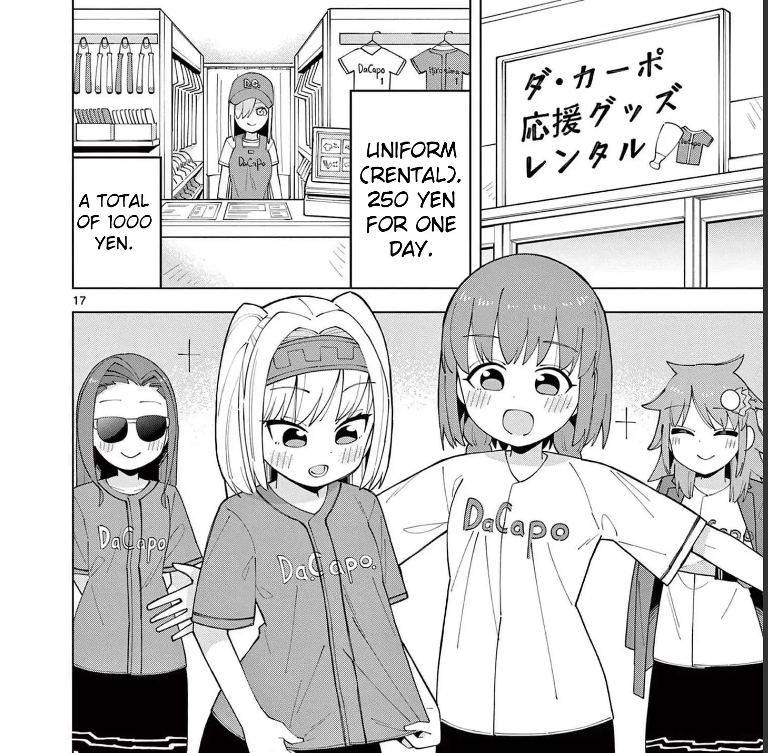 Yakyu Miyo Yo! Zinmanga X Chapter 2.2 Page 35