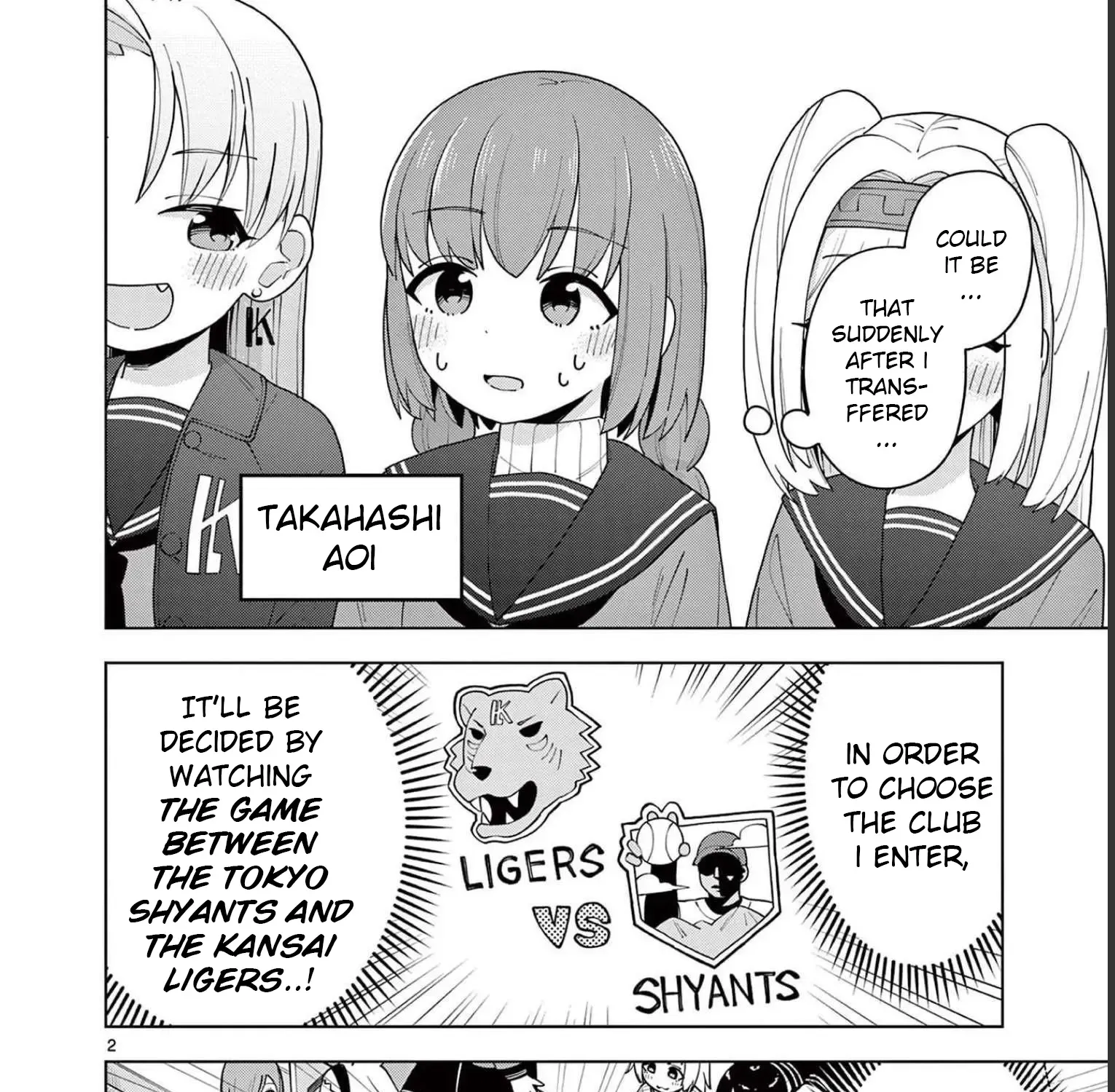 Yakyu Miyo Yo! Zinmanga X Chapter 2 Page 1