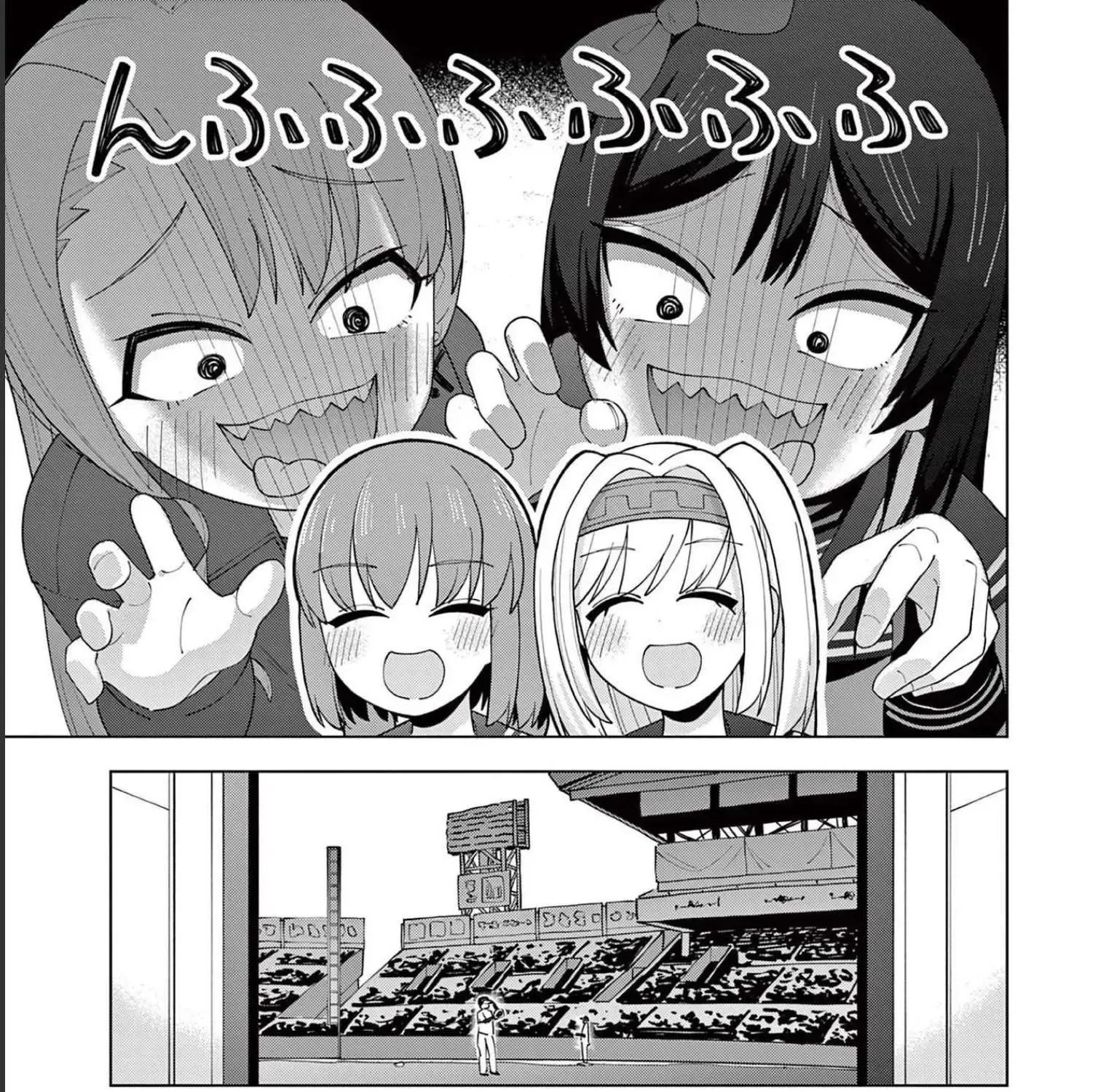 Yakyu Miyo Yo! Zinmanga X Chapter 2 Page 15