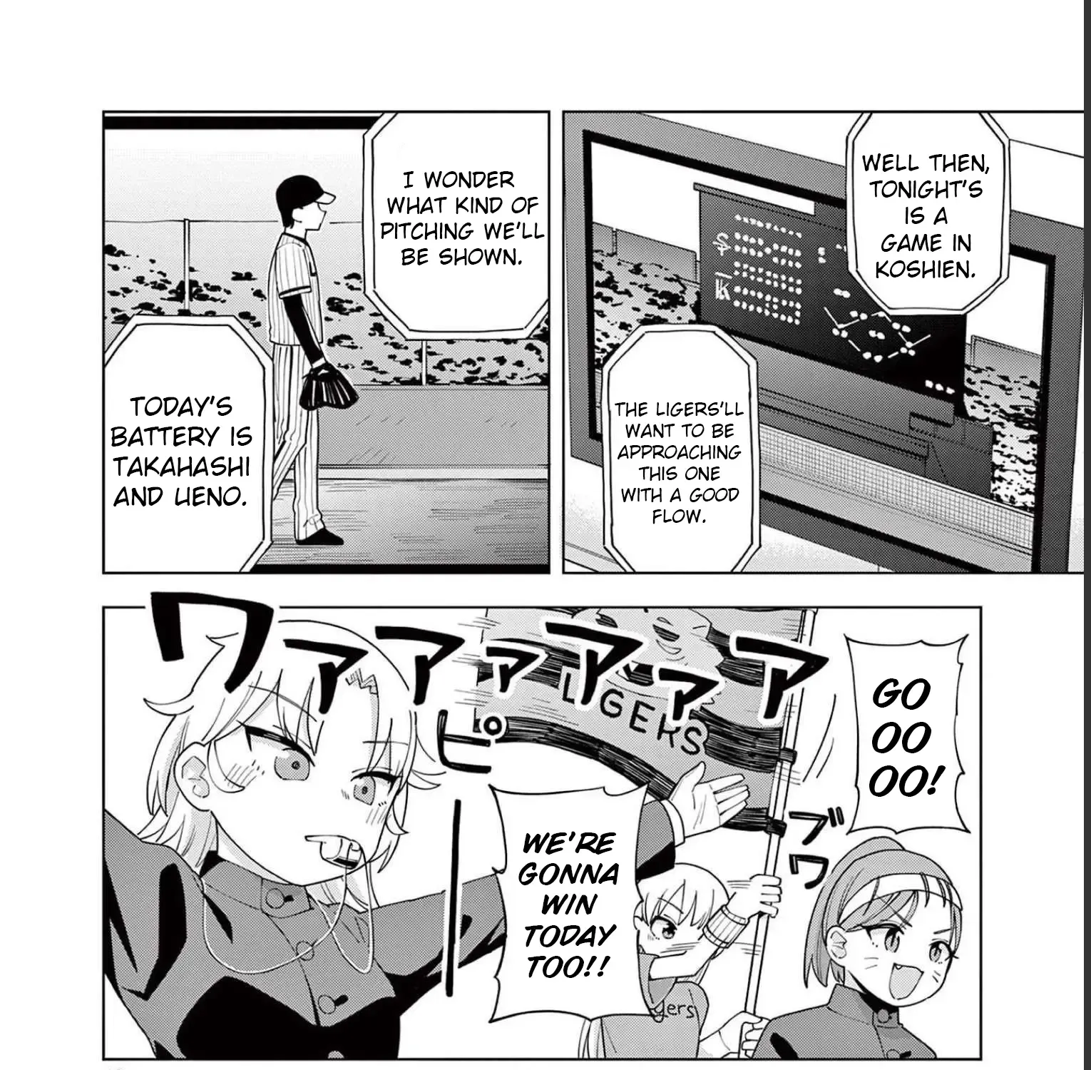 Yakyu Miyo Yo! Zinmanga X Chapter 2 Page 17