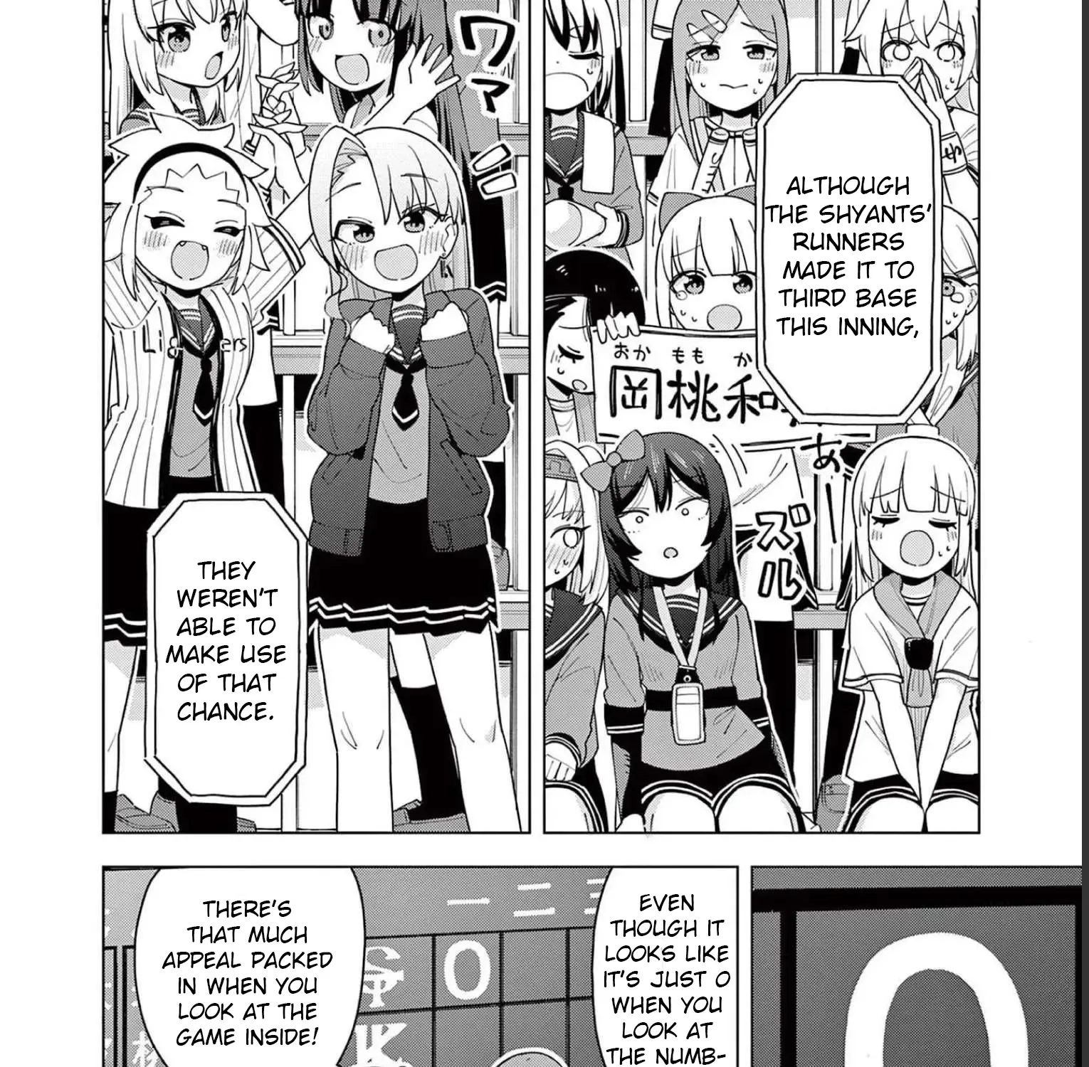 Yakyu Miyo Yo! Zinmanga X Chapter 2 Page 29
