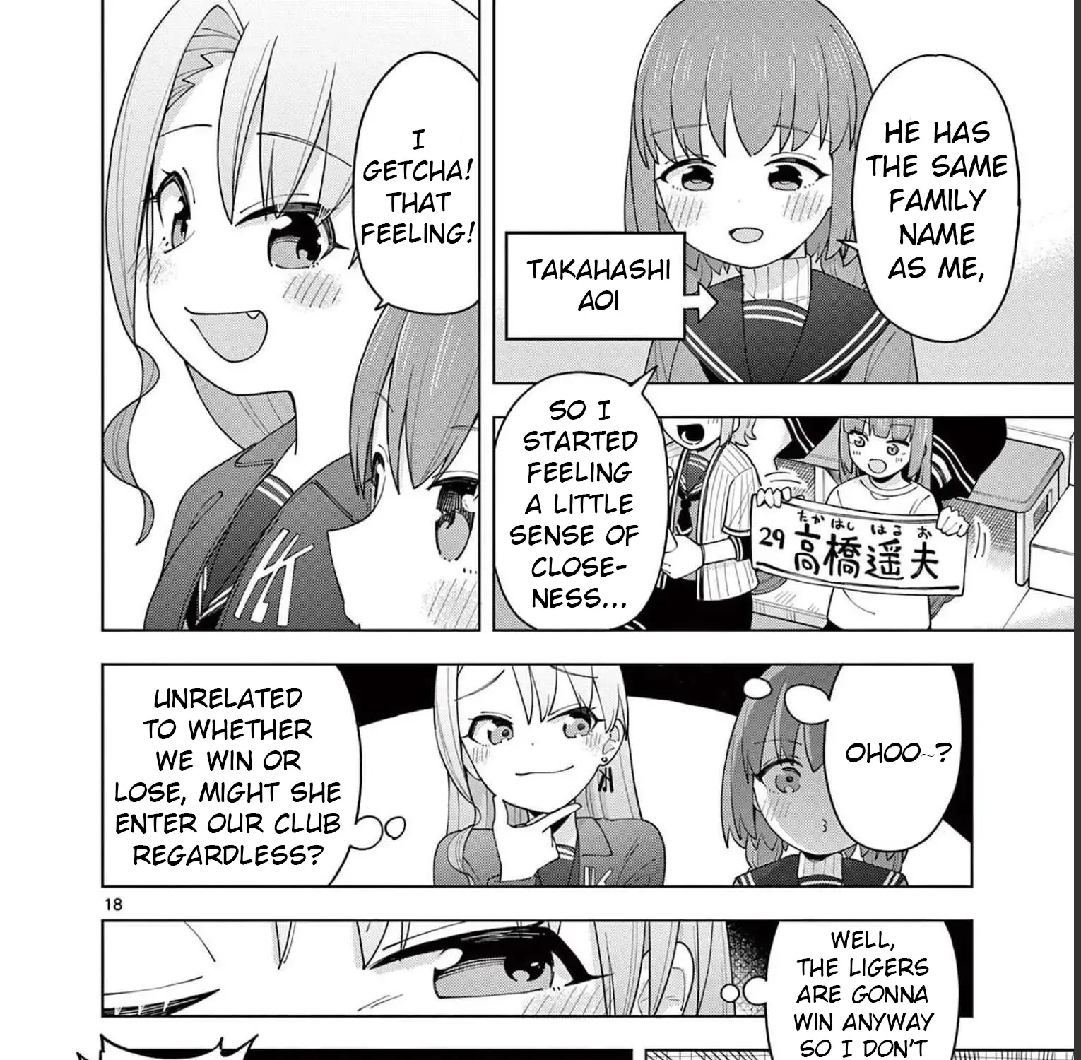 Yakyu Miyo Yo! Zinmanga X Chapter 2 Page 33