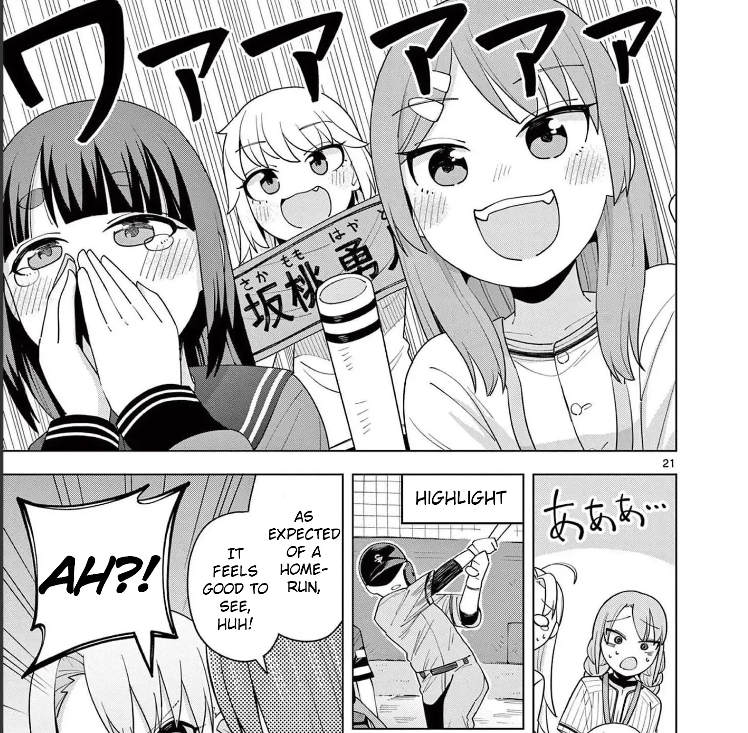 Yakyu Miyo Yo! Zinmanga X Chapter 2 Page 39