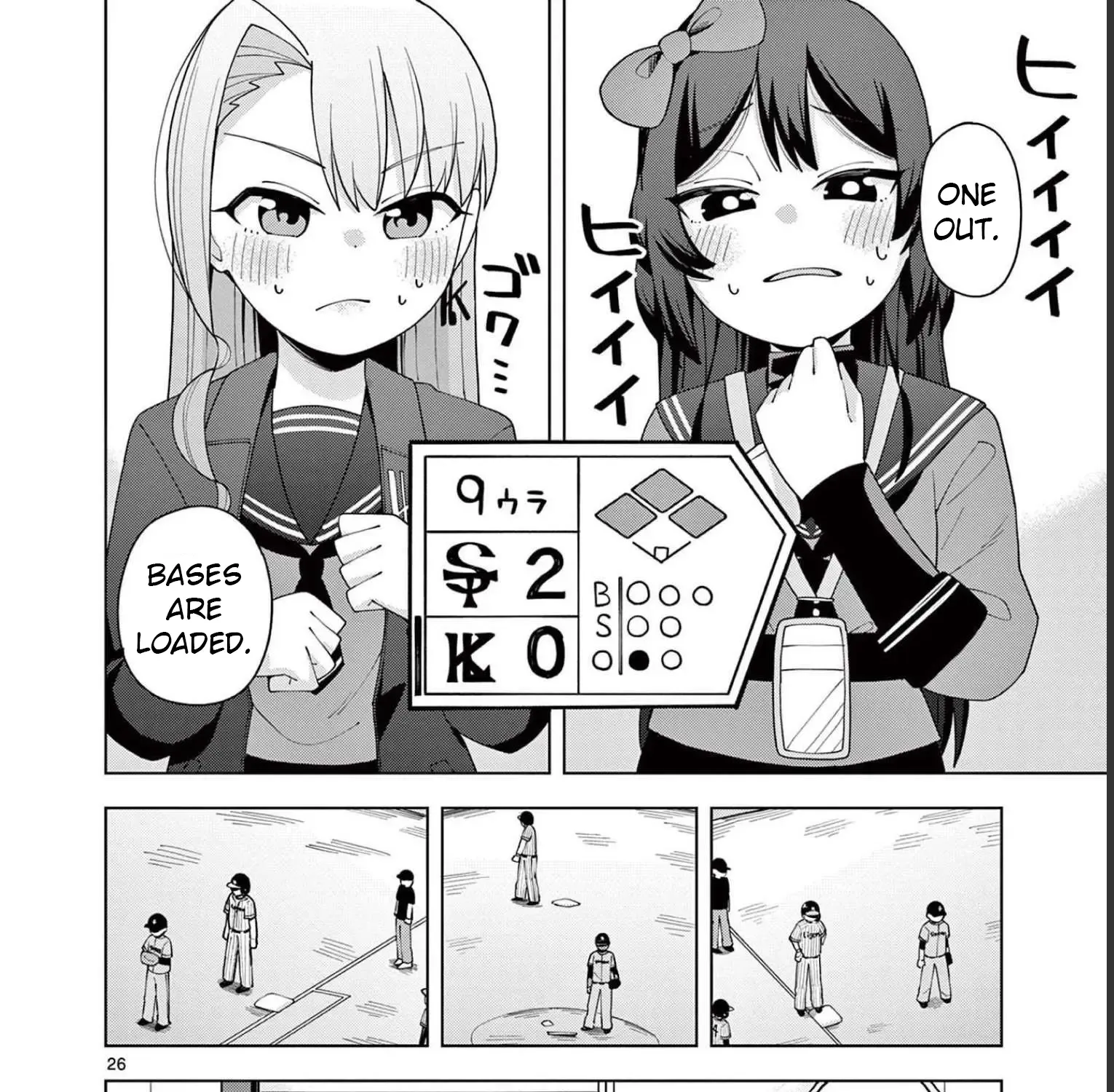 Yakyu Miyo Yo! Zinmanga X Chapter 2 Page 49