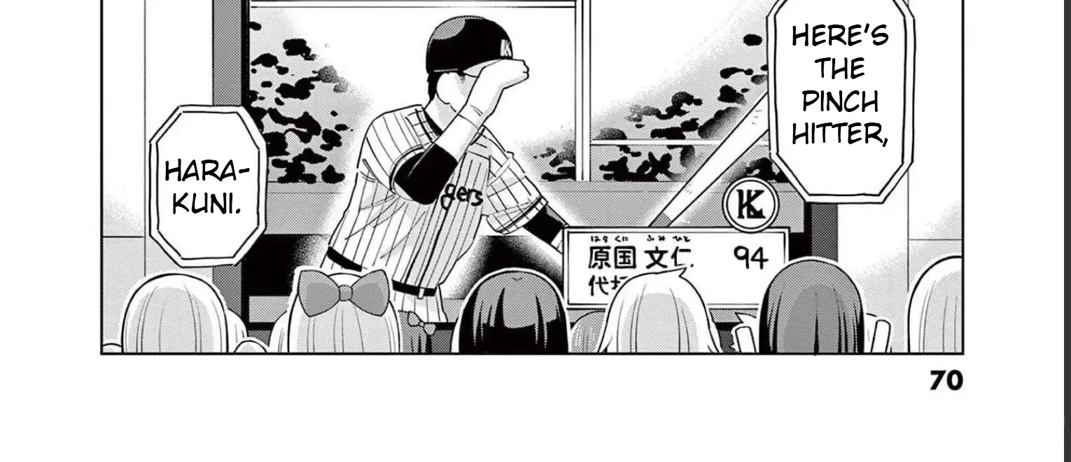 Yakyu Miyo Yo! Zinmanga X Chapter 2 Page 50