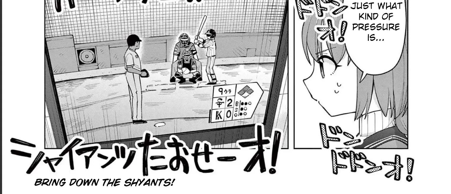 Yakyu Miyo Yo! Zinmanga X Chapter 2 Page 52
