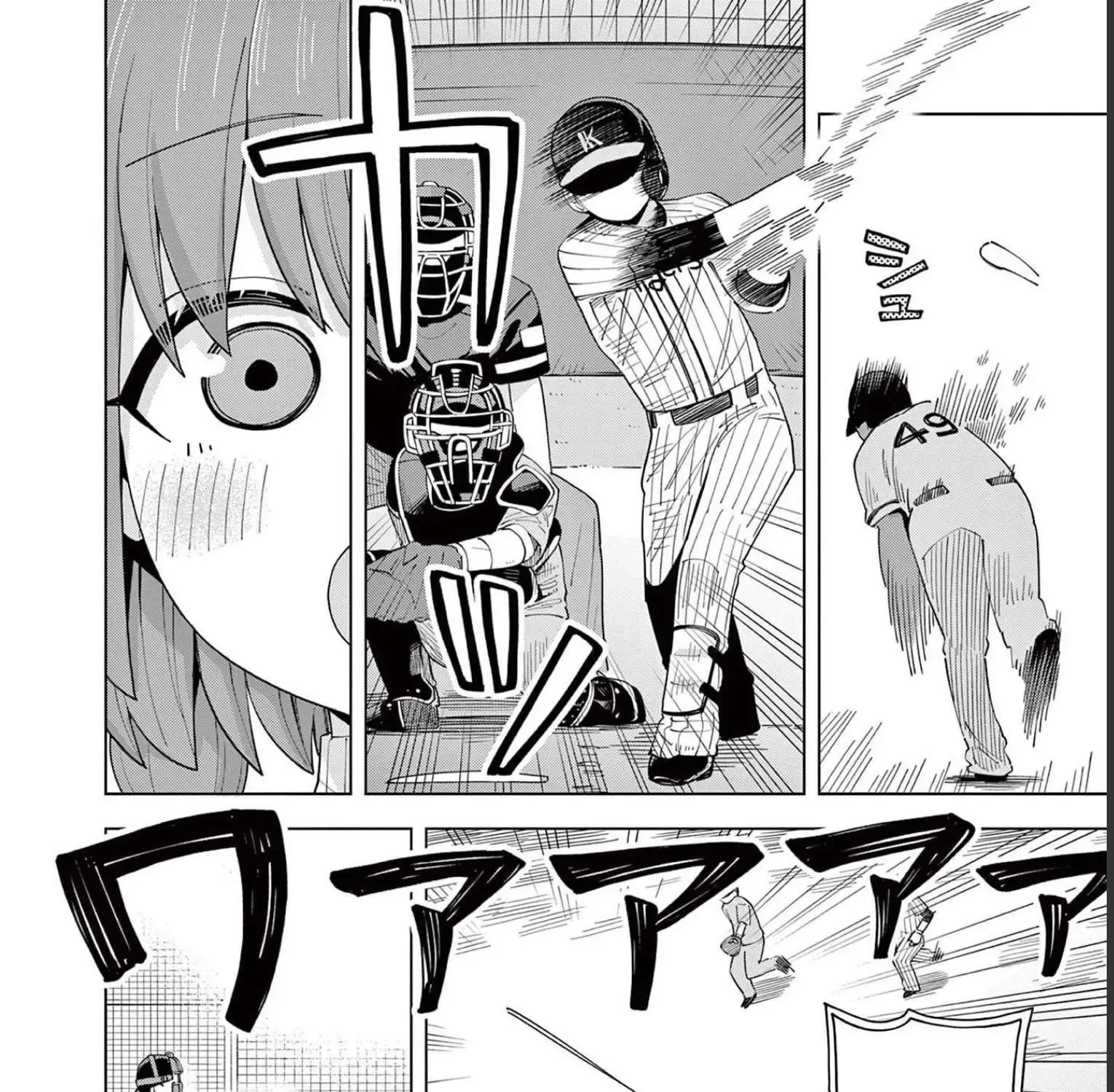Yakyu Miyo Yo! Zinmanga X Chapter 2 Page 53