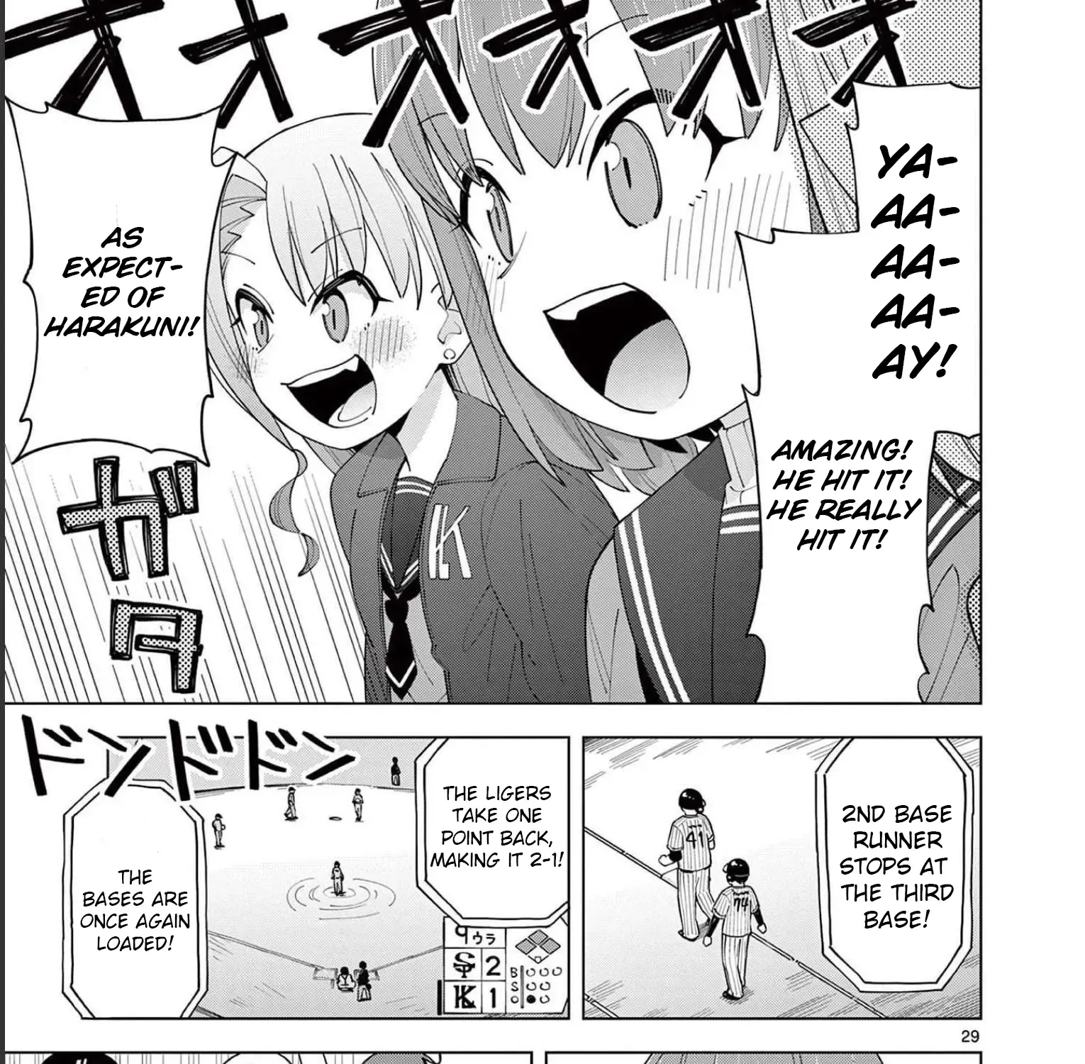 Yakyu Miyo Yo! Zinmanga X Chapter 2 Page 55