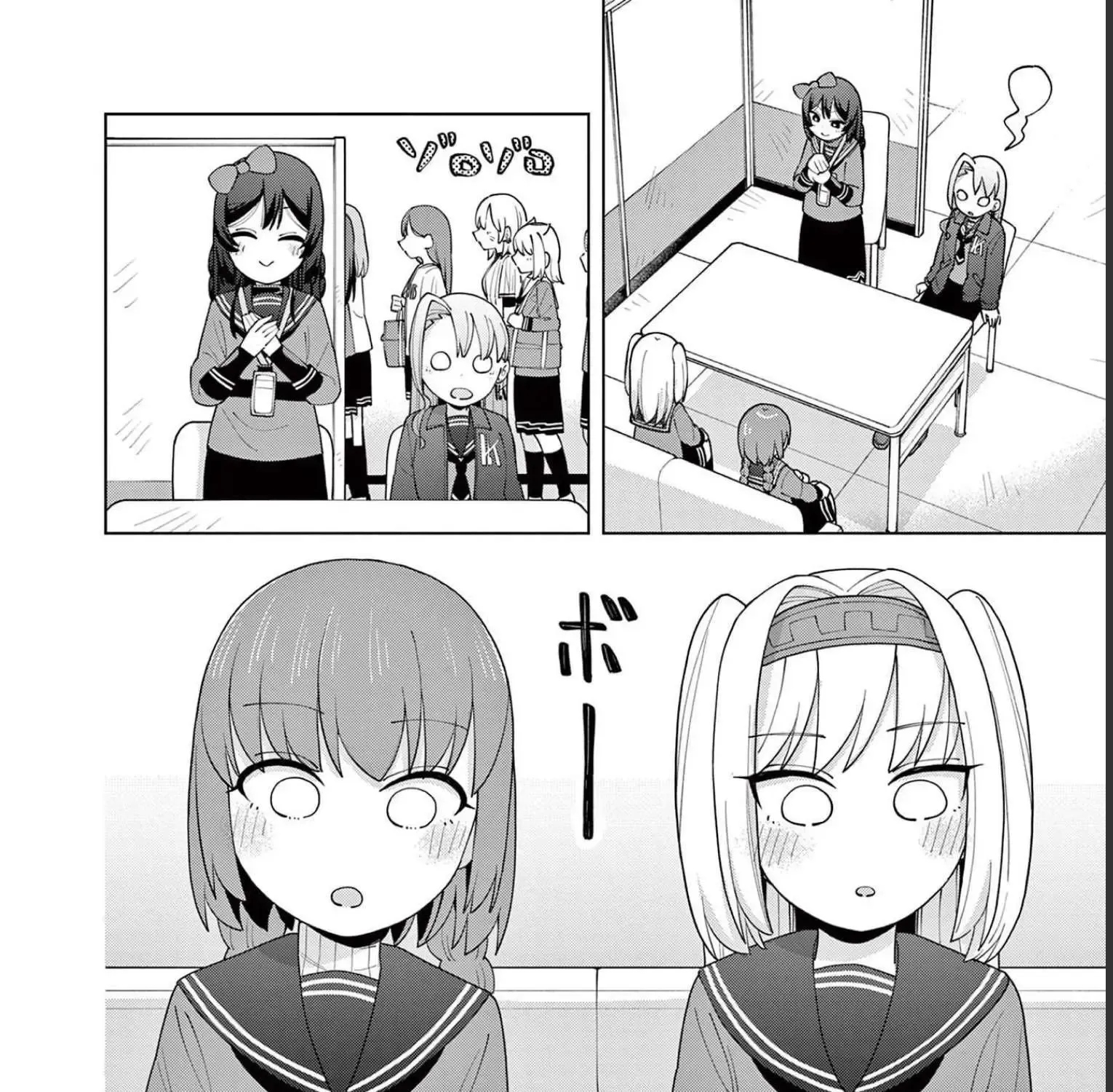 Yakyu Miyo Yo! Zinmanga X Chapter 2 Page 61