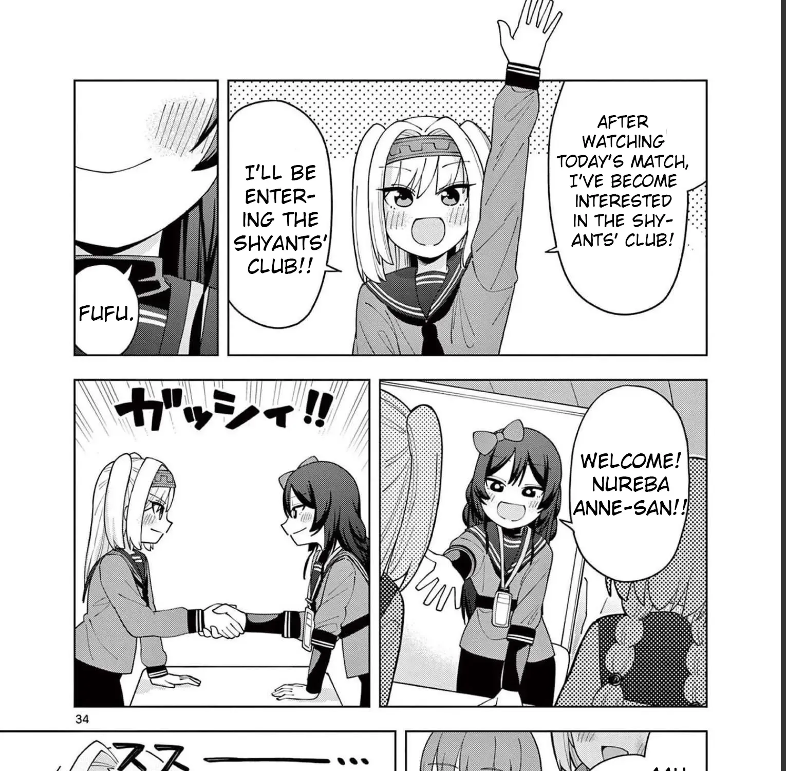 Yakyu Miyo Yo! Zinmanga X Chapter 2 Page 65