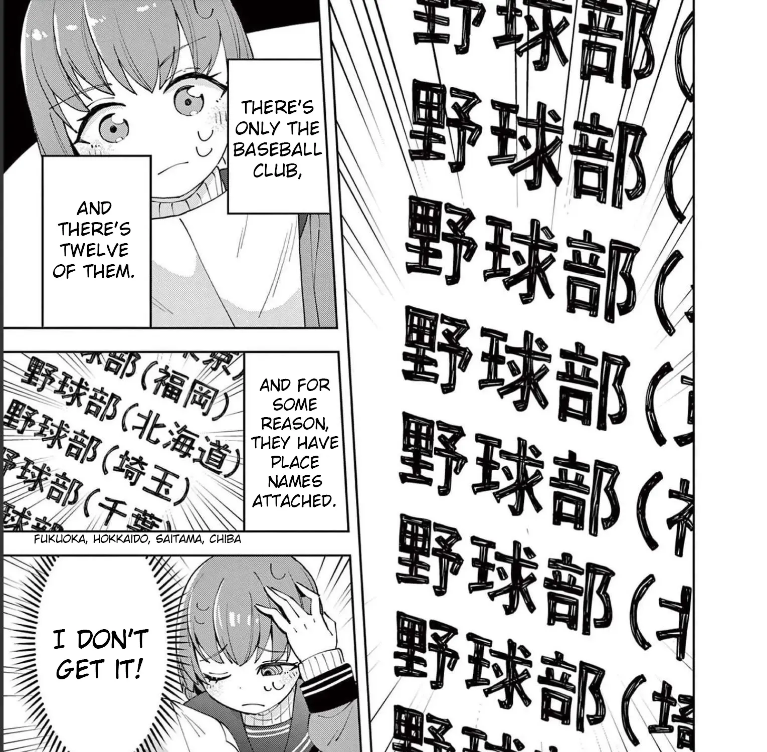 Yakyu Miyo Yo! Zinmanga X Chapter 1 Page 17