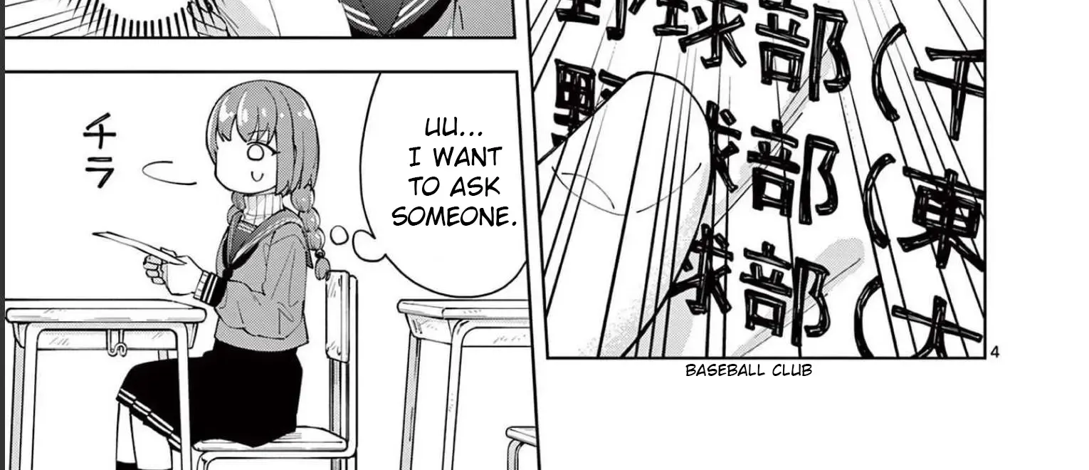 Yakyu Miyo Yo! Zinmanga X Chapter 1 Page 18
